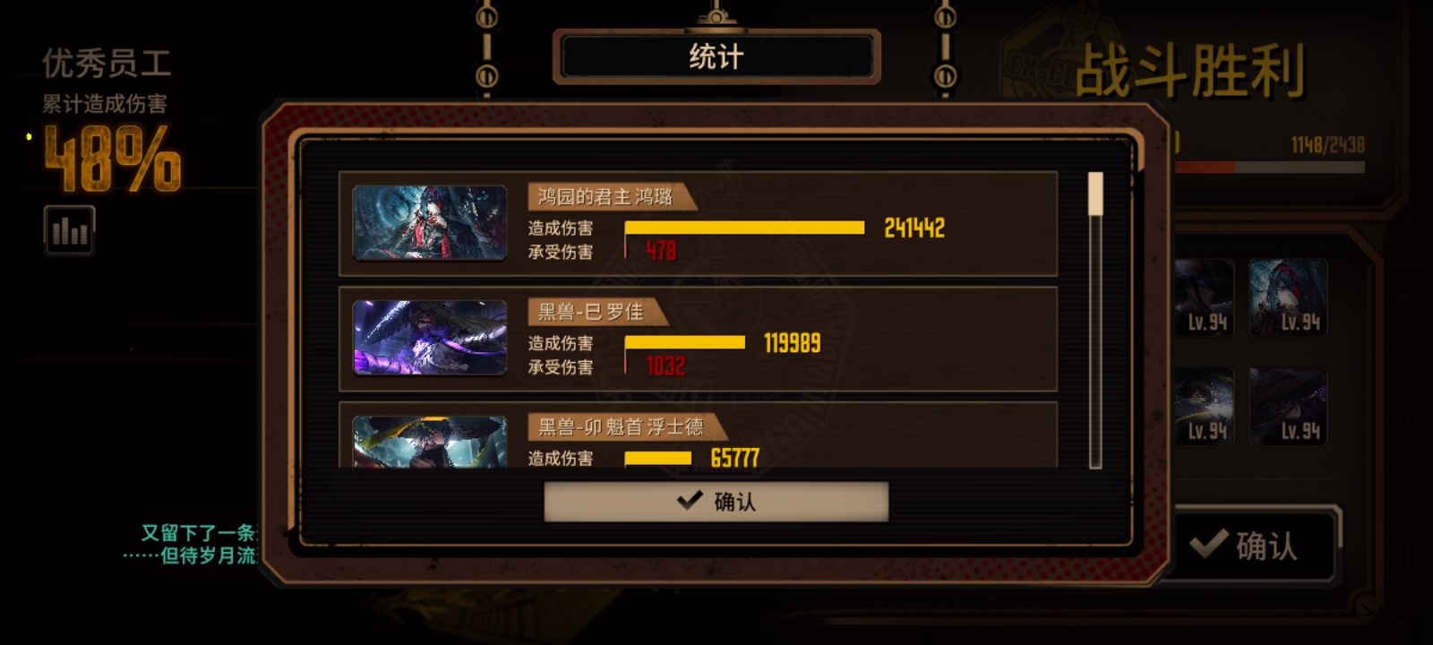 小小十五牢轻松拿下_图3