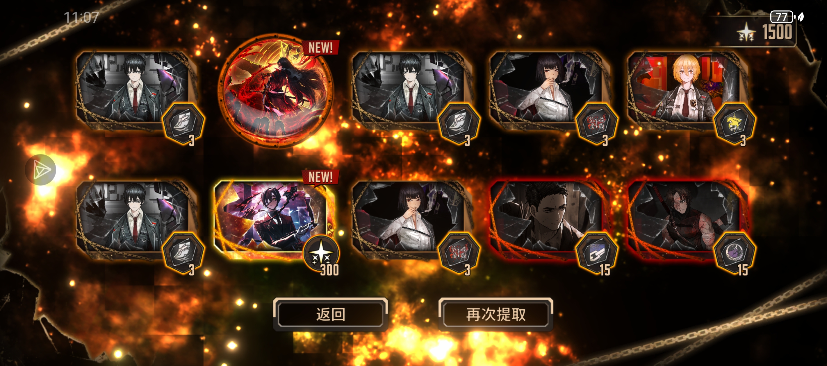 更新强抽奖_图1