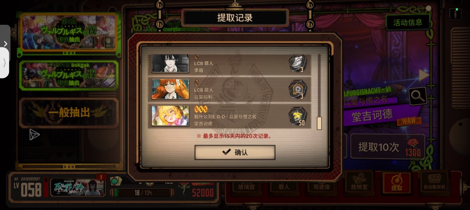 拍视频给朋友们看抽卡都说我狗运_图3