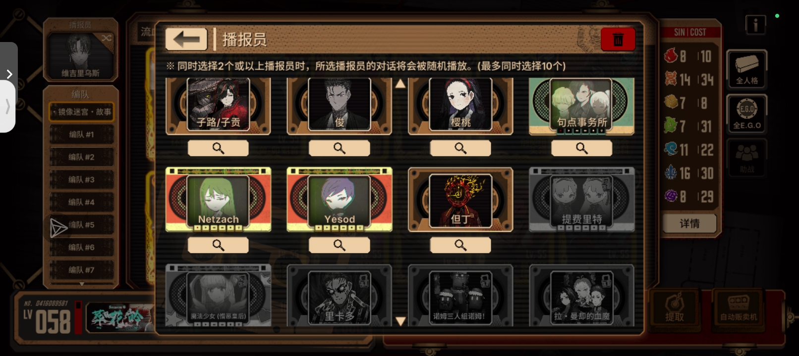 拍视频给朋友们看抽卡都说我狗运_图3