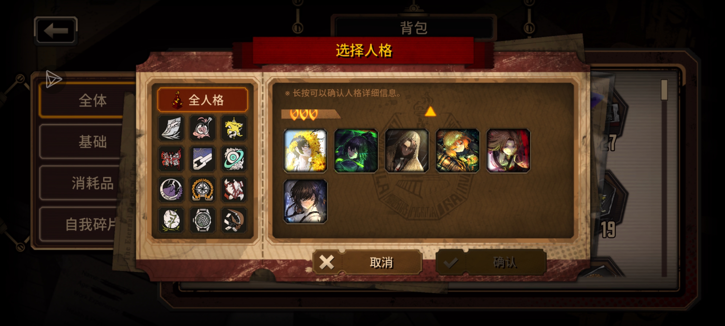 不知道好了_图1
