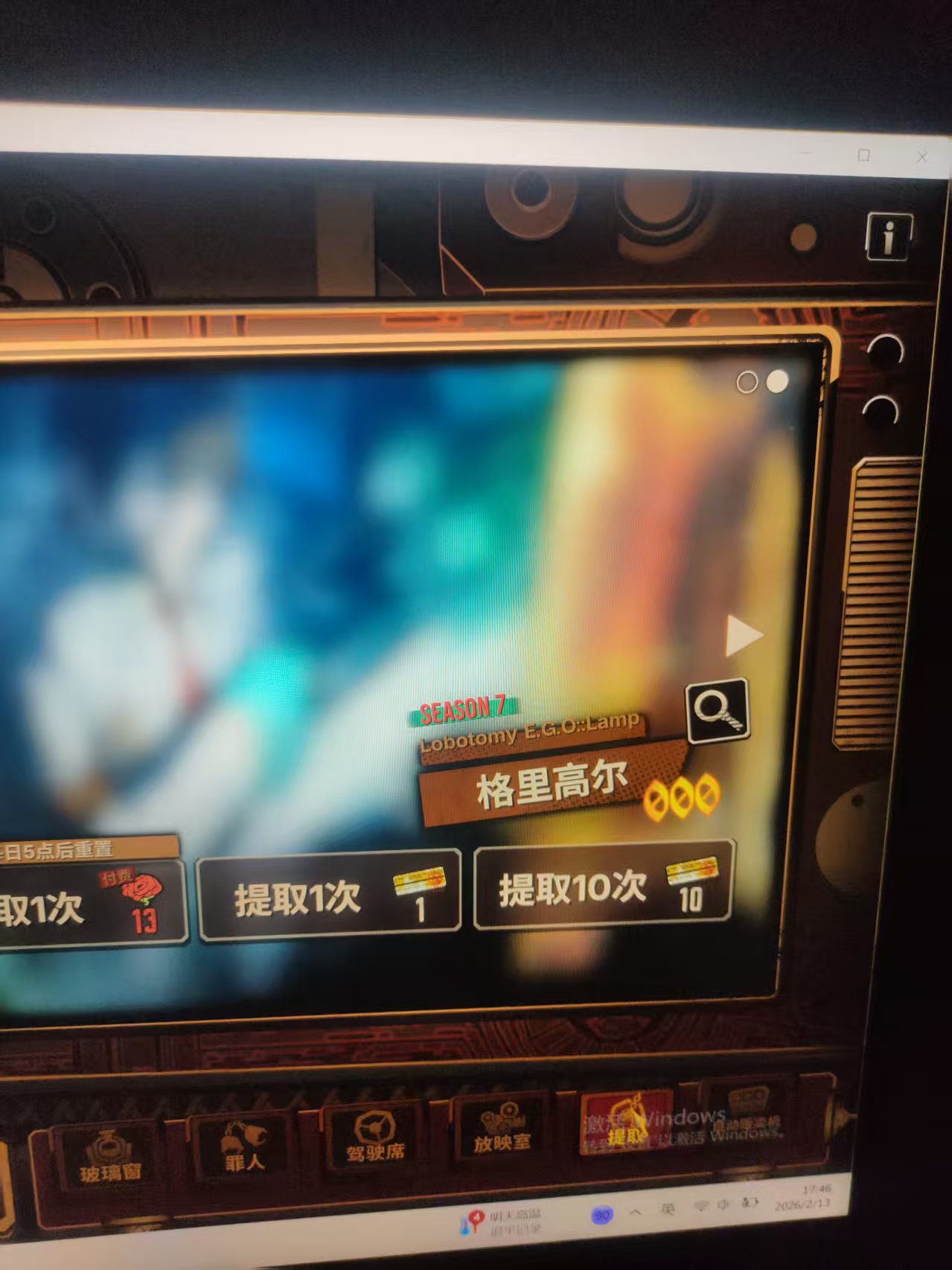 帮我解决解决问题啊_图3