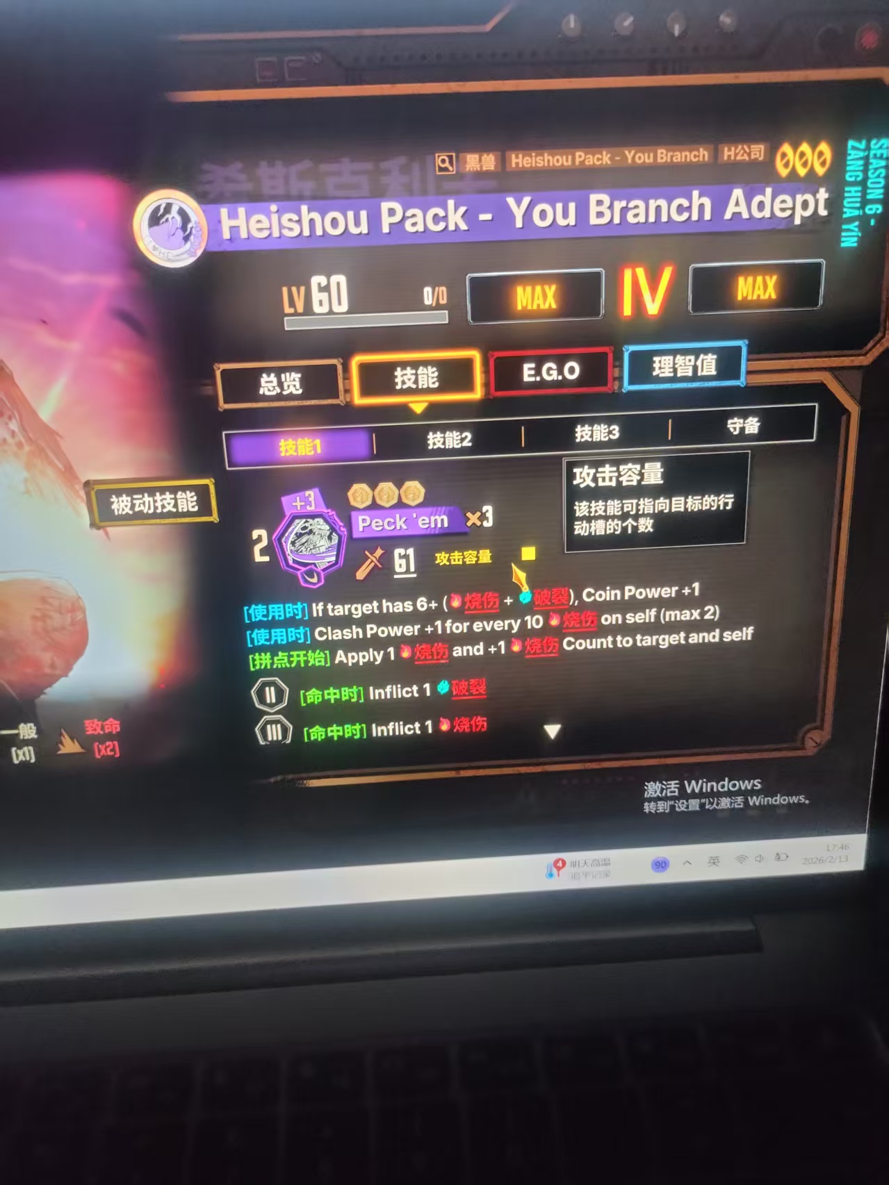 帮我解决解决问题啊_图3