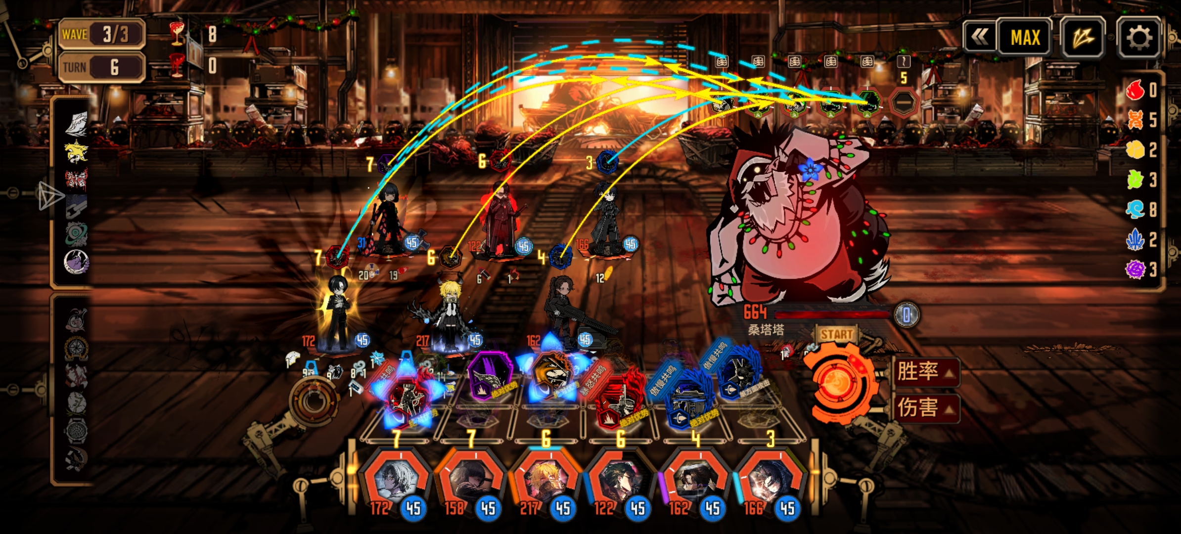 目前不知道你怎么活_图2