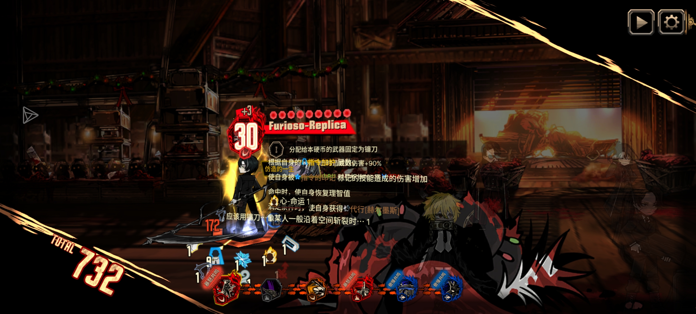 目前不知道你怎么活_图2