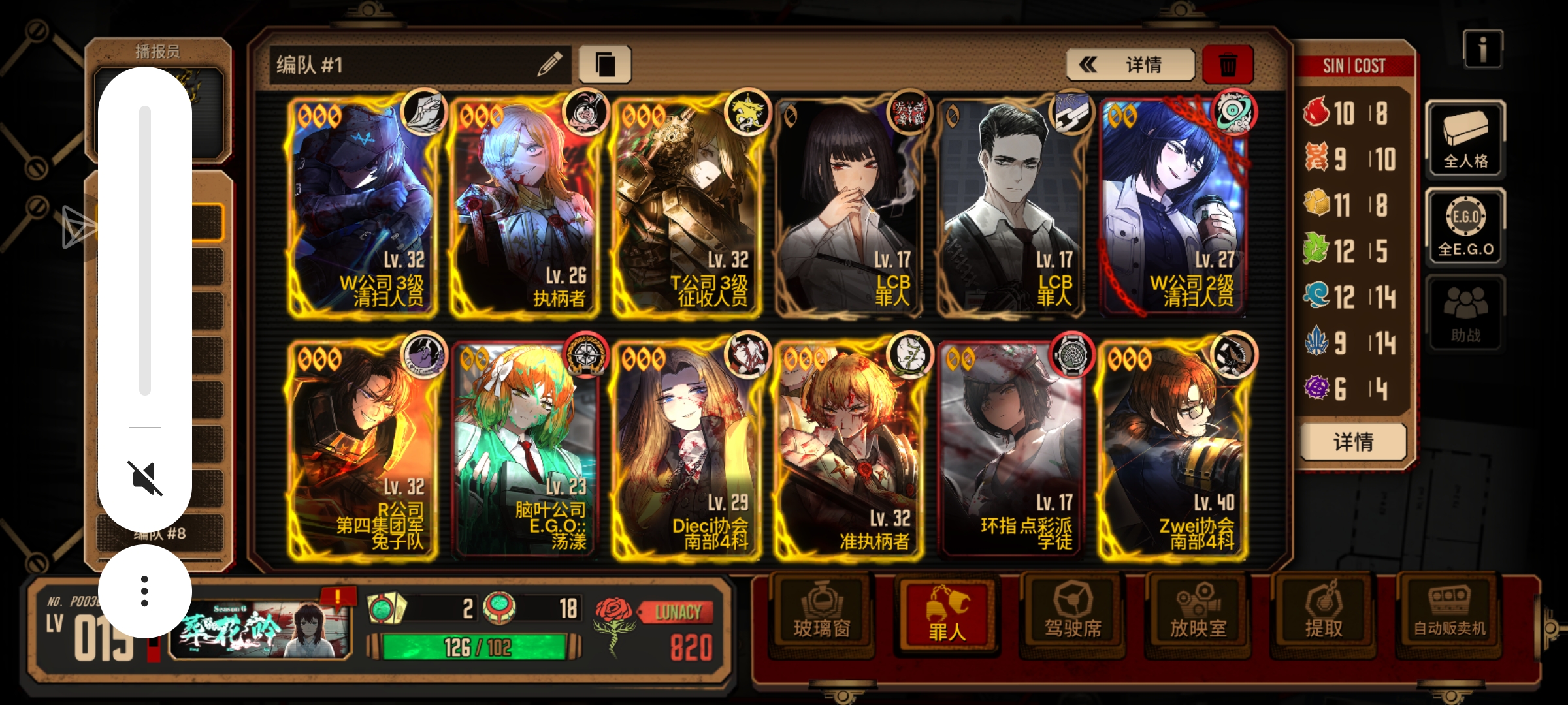 你说我这号还能用吗？_图1