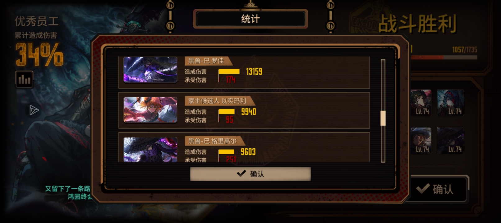宝子也太超标了_图3