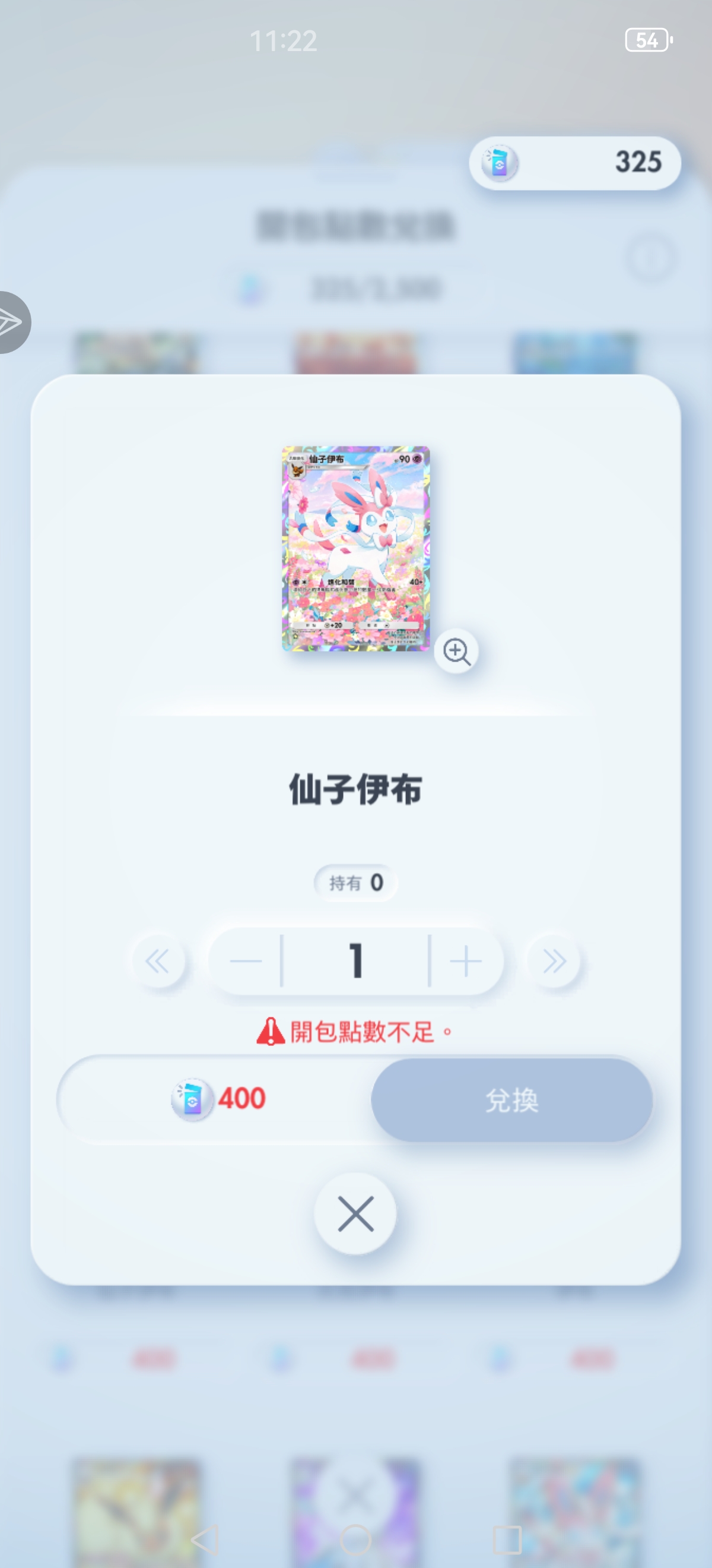 有想和我交换卡的吗？（ID：2500904850783921）_图3