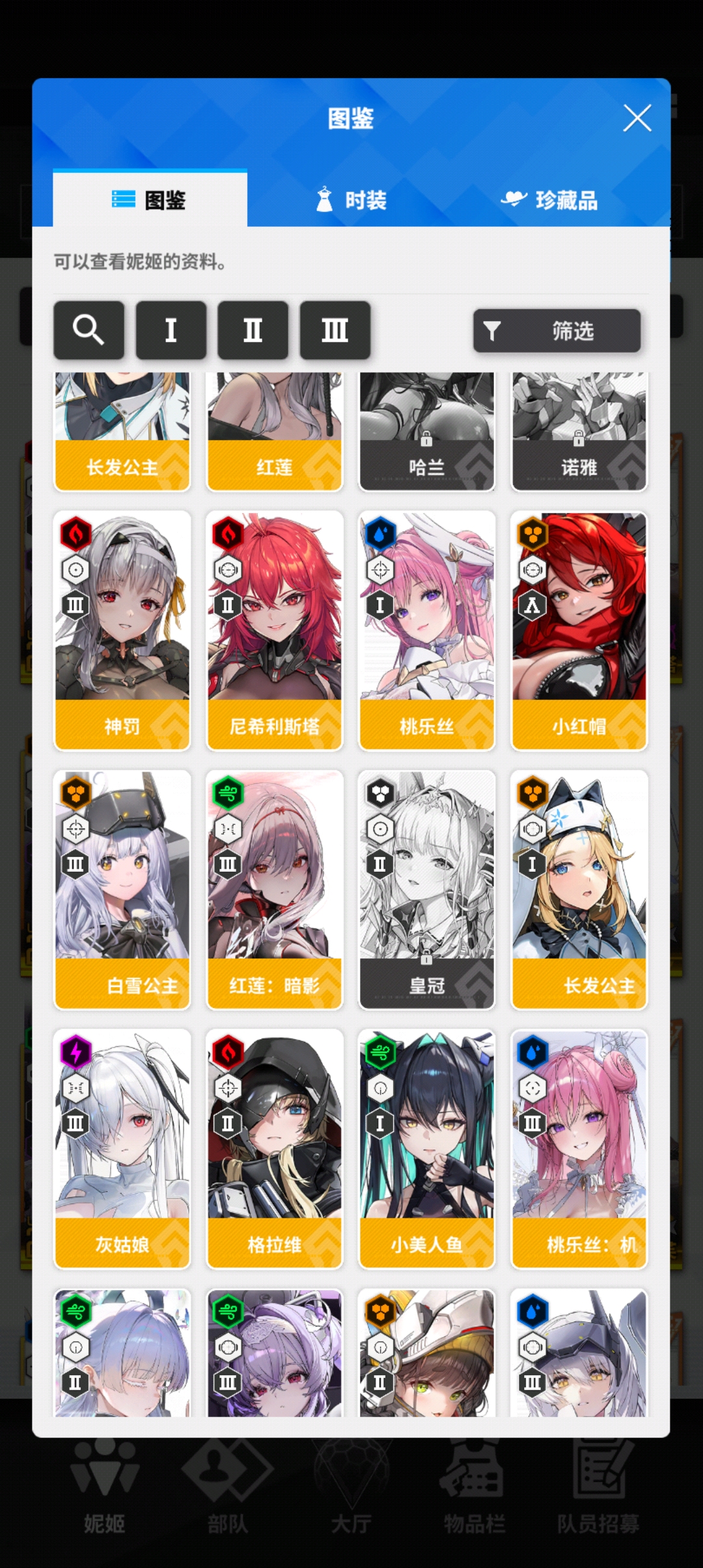 求求官方了，给我一个皇冠吧，太绝望了吧_图1