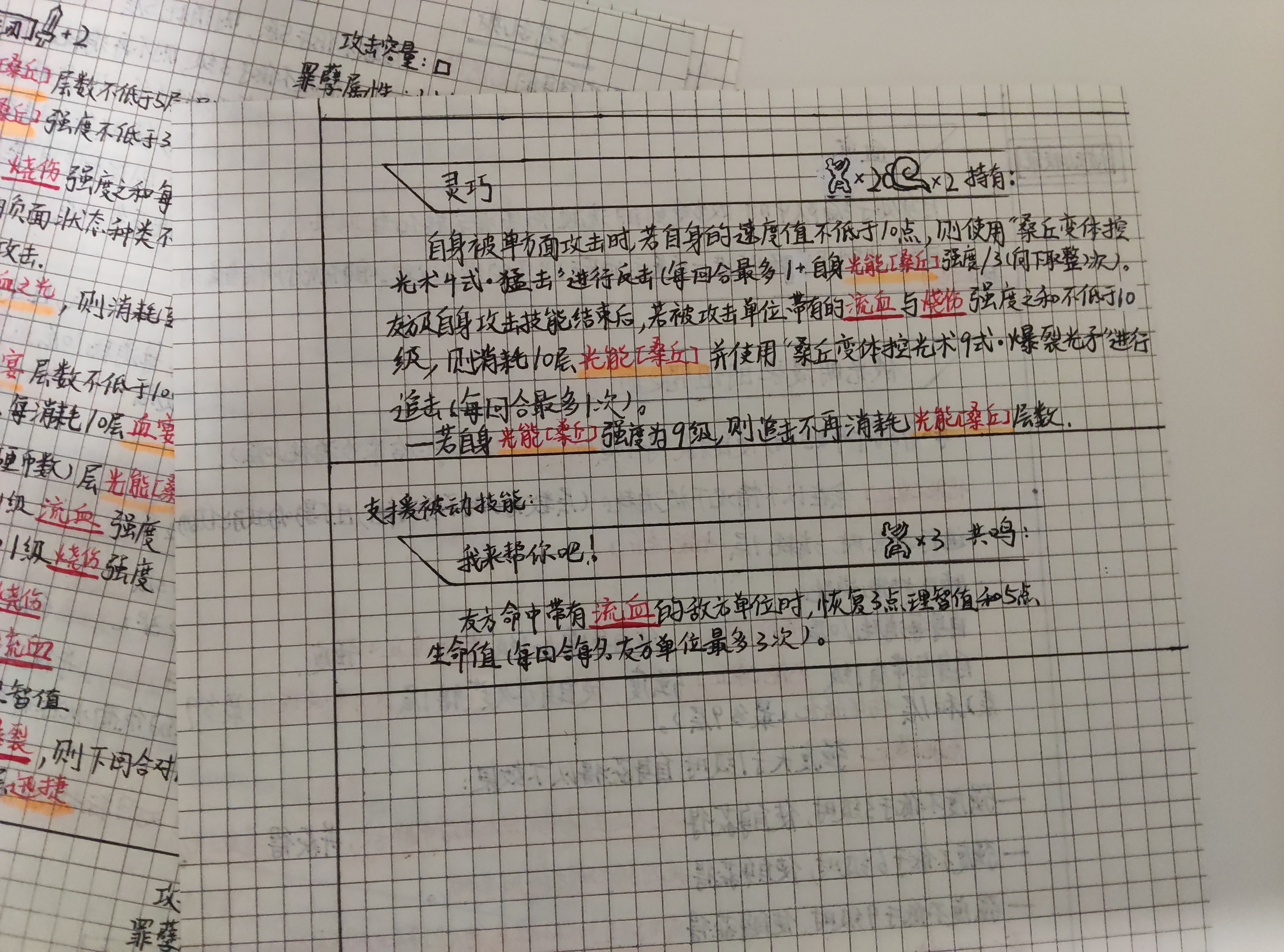 有无又玩奥日又玩边巴的_图3