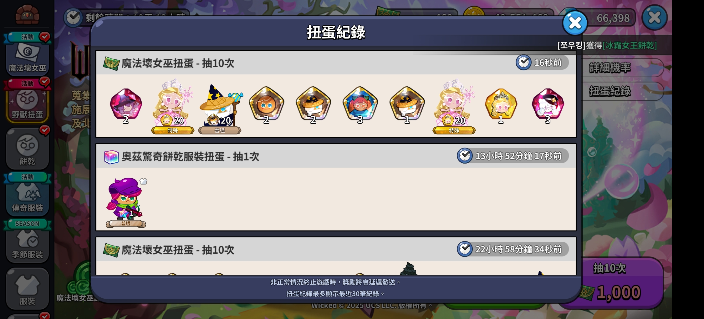 这就是双黄吗，竟如此美味????_图2