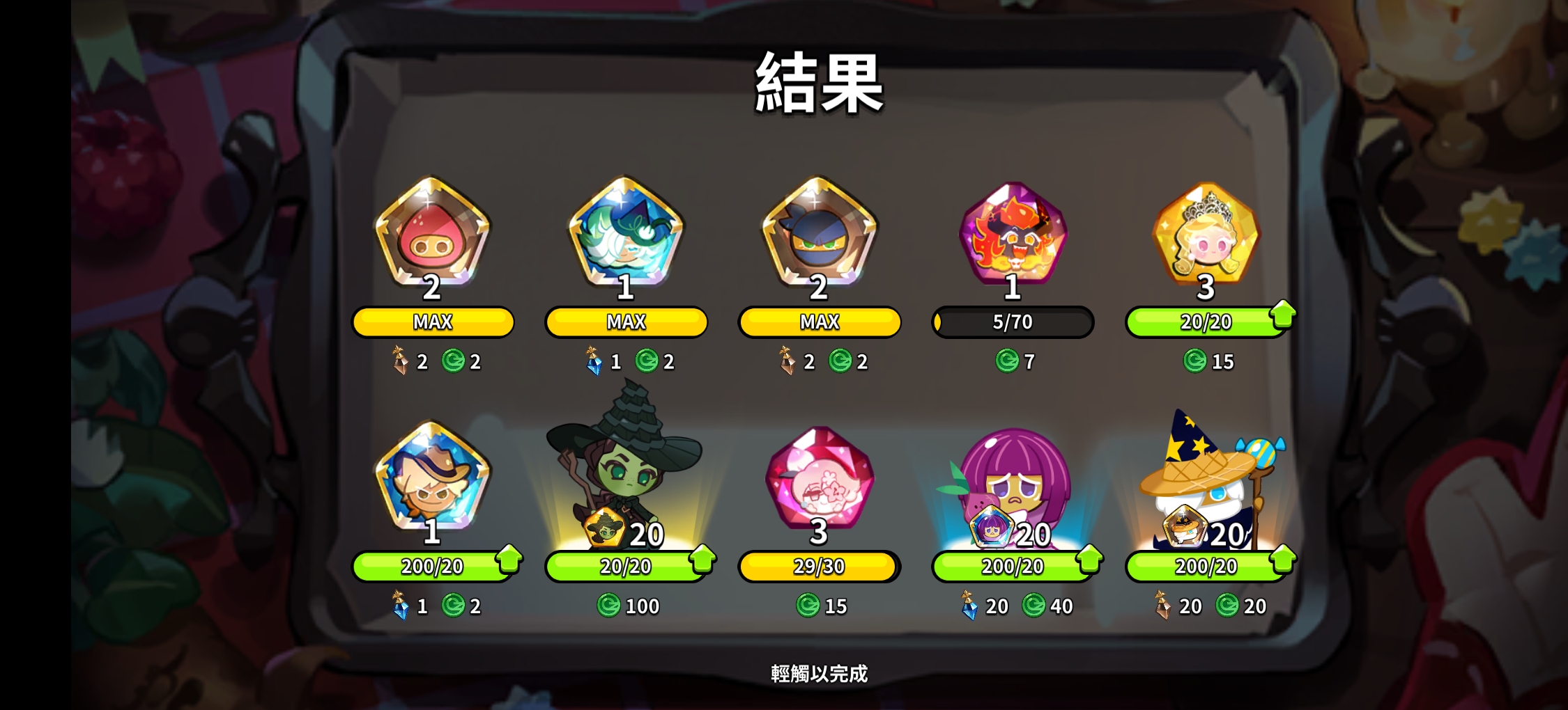 这就是双黄吗，竟如此美味????_图2