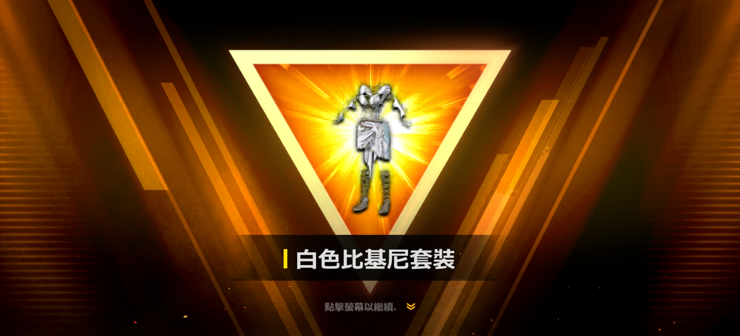 实力好吧😊_图3