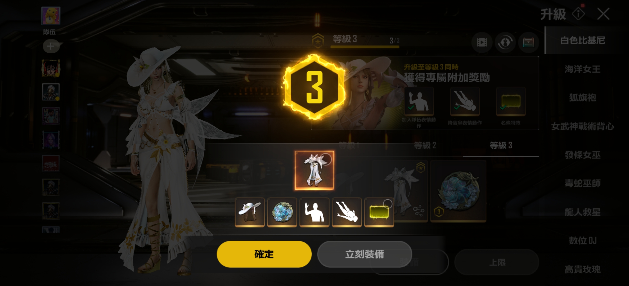 实力好吧😊_图3