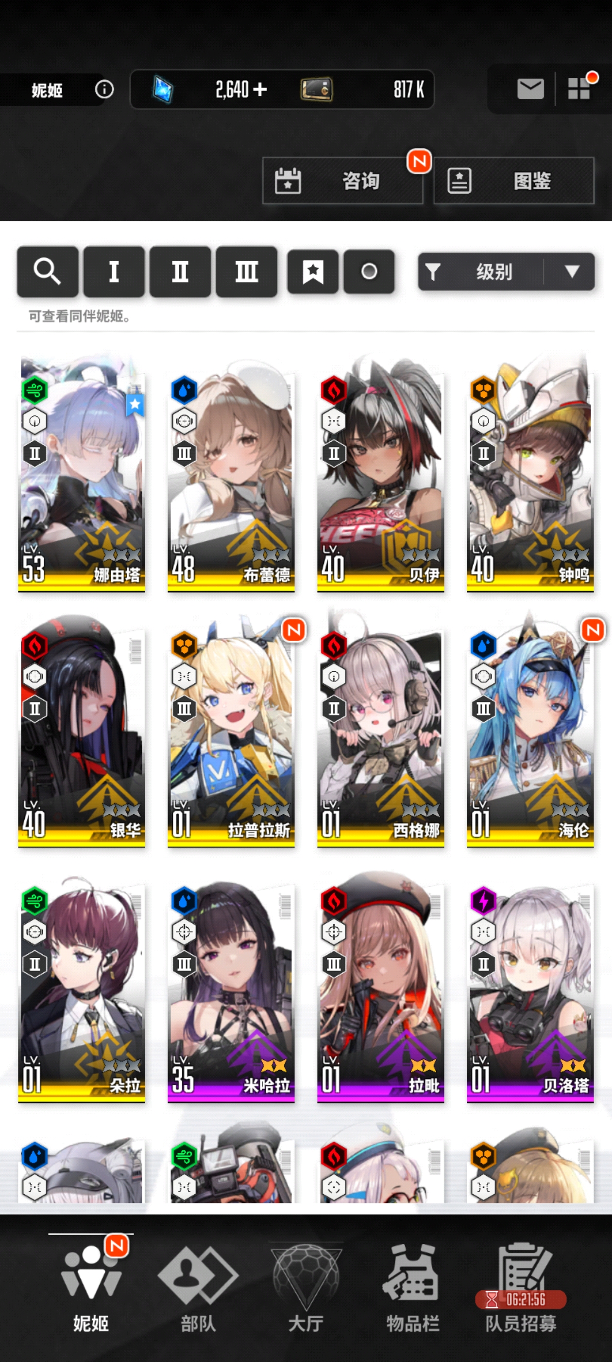 萌新，求指教。_图1