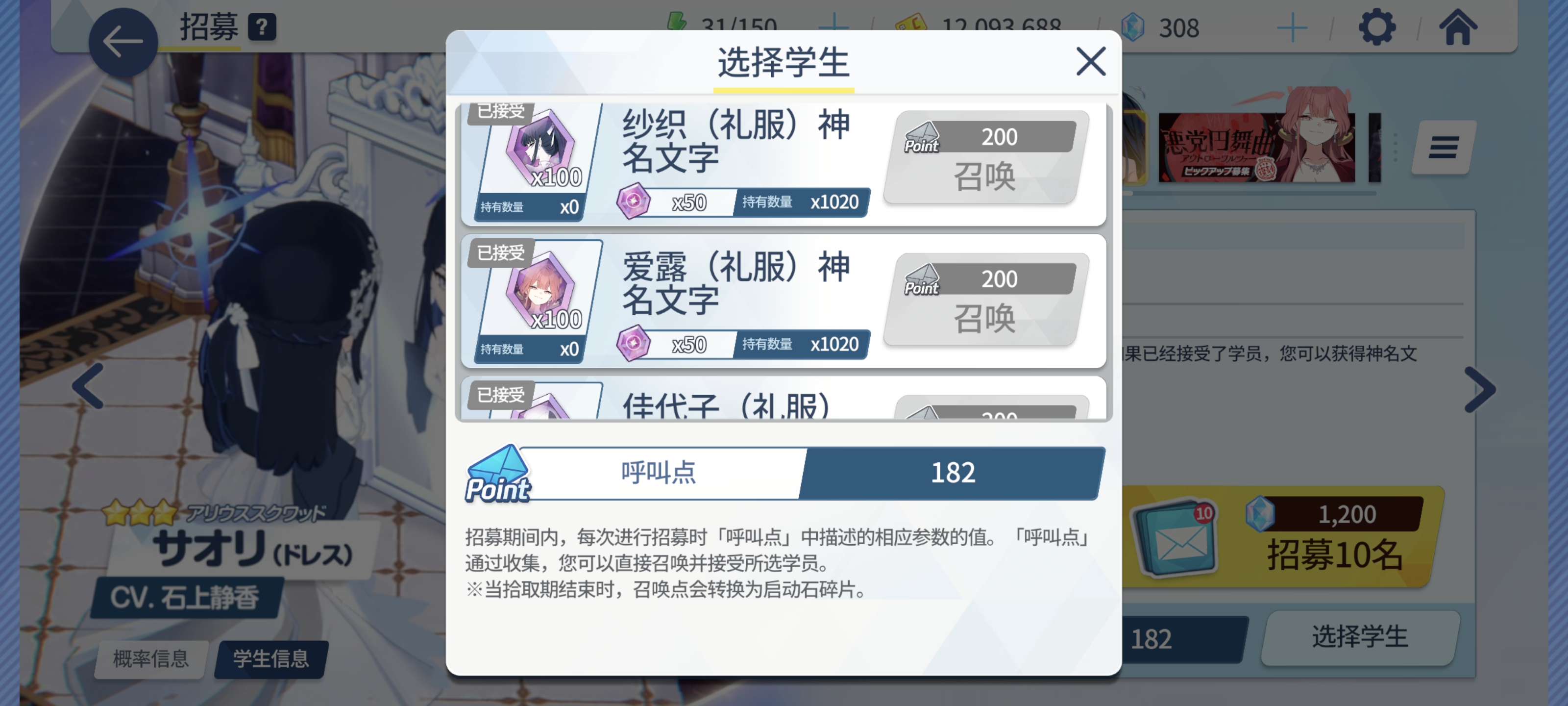 不是，这池子保底要两百，还差20发怎么办໒꒰ ྀི ′̥̥̥ ᵔ ‵̥̥̥ ꒱_图2