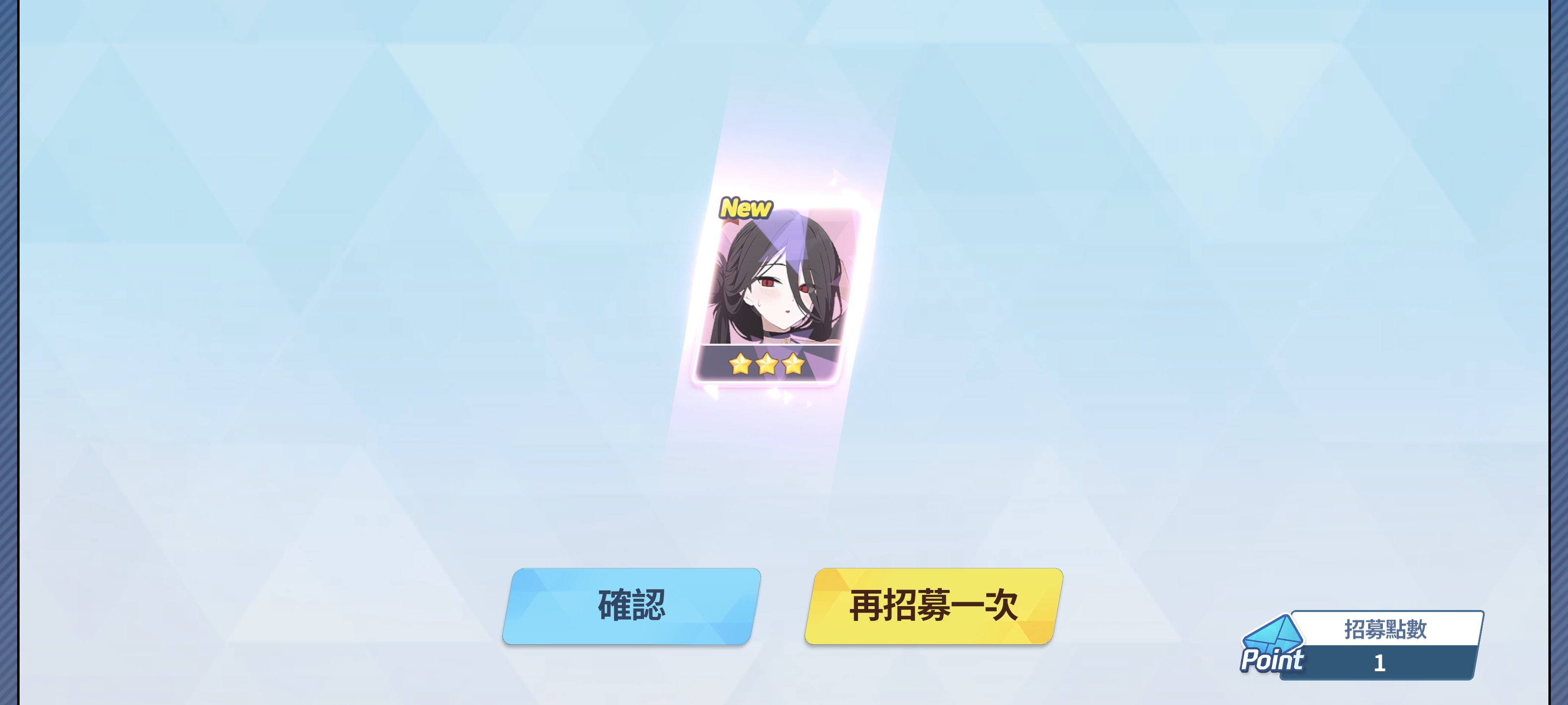 今年Fes池爆率这么高吗(`･ω･´)ゞ_图3