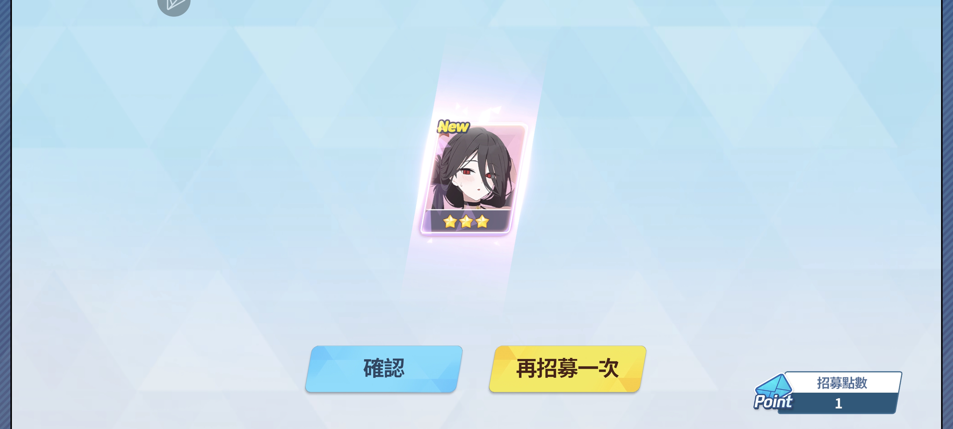 新手养了一年的号 能帮我看看适合玩Ba吗ᗜ𖥦ᗜ_图3