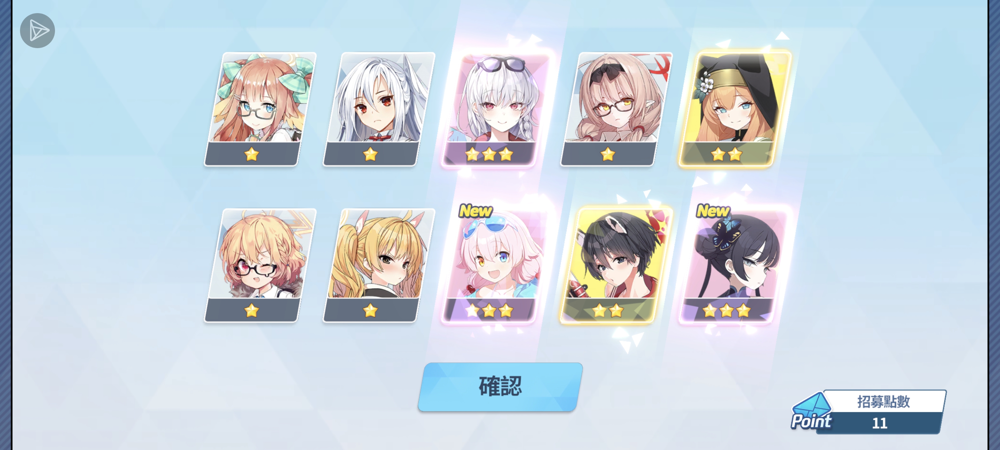 新手养了一年的号 能帮我看看适合玩Ba吗ᗜ𖥦ᗜ_图3