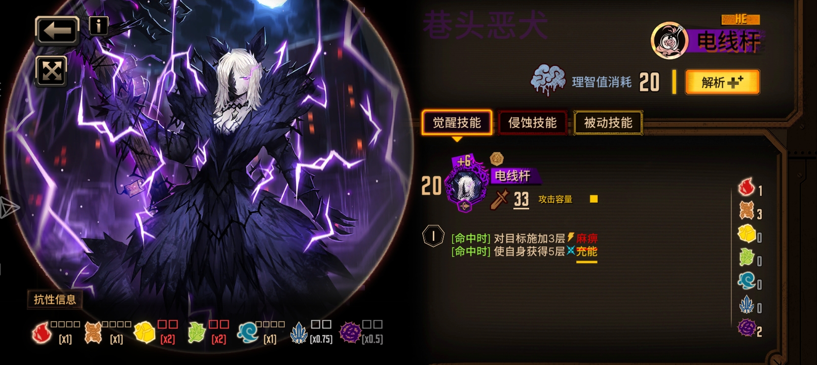 家人们，十连出了两个EgO大佬们，看看咋样？_图2