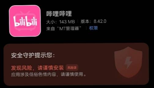 玩B服发现了这个_图1