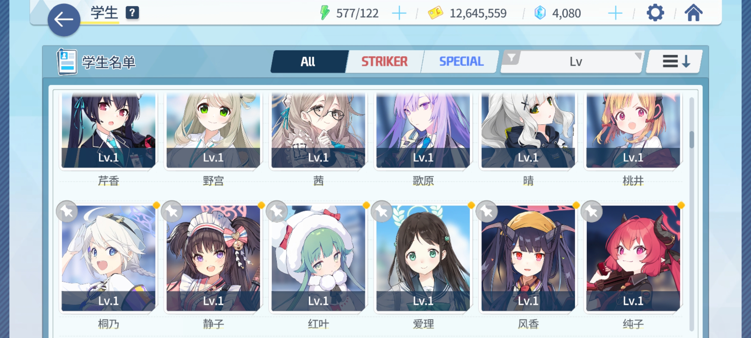 新手萌新求教各位大佬如何配队啊_图3