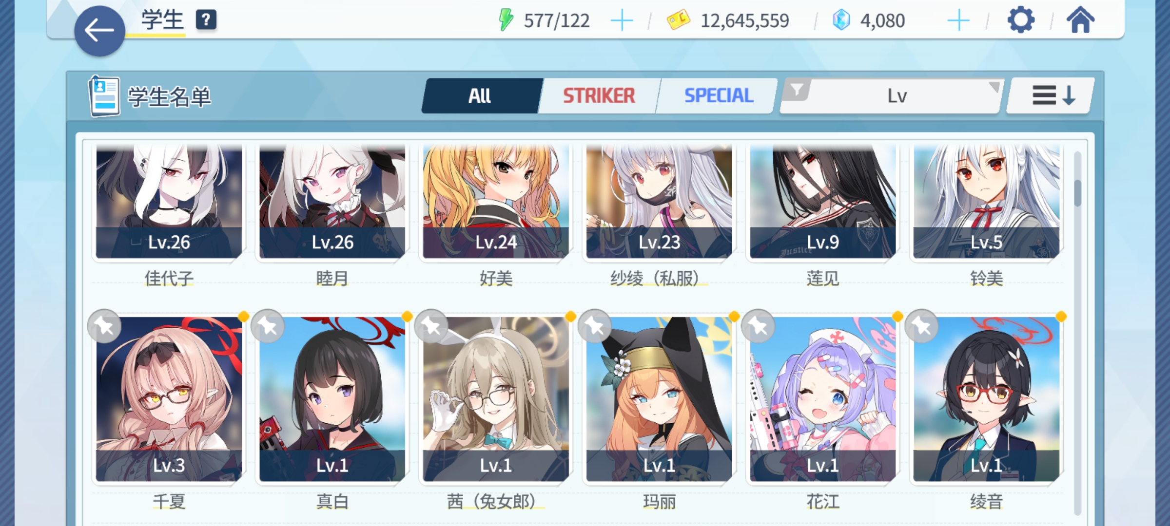 新手萌新求教各位大佬如何配队啊_图3