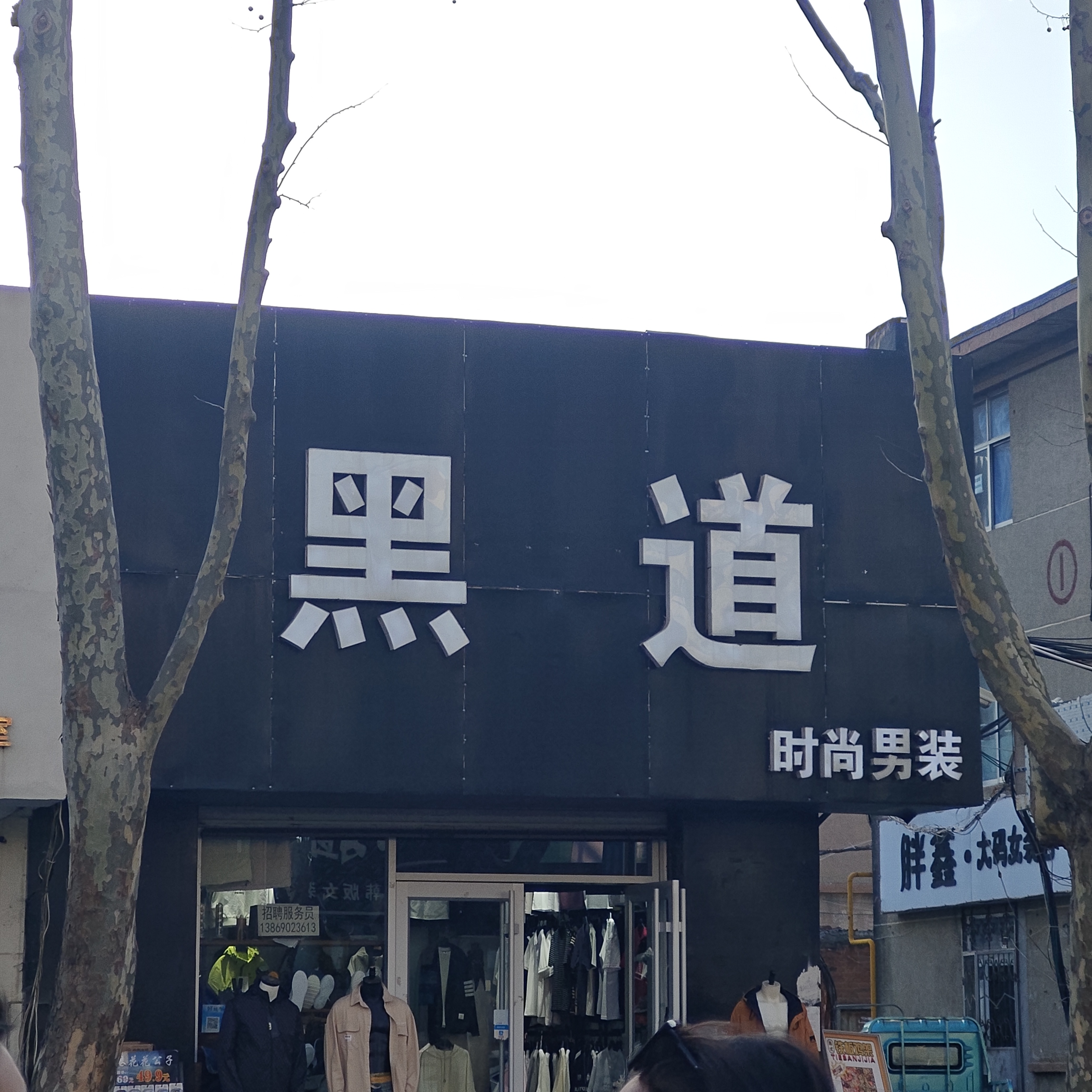 在这海景房玩084_图2