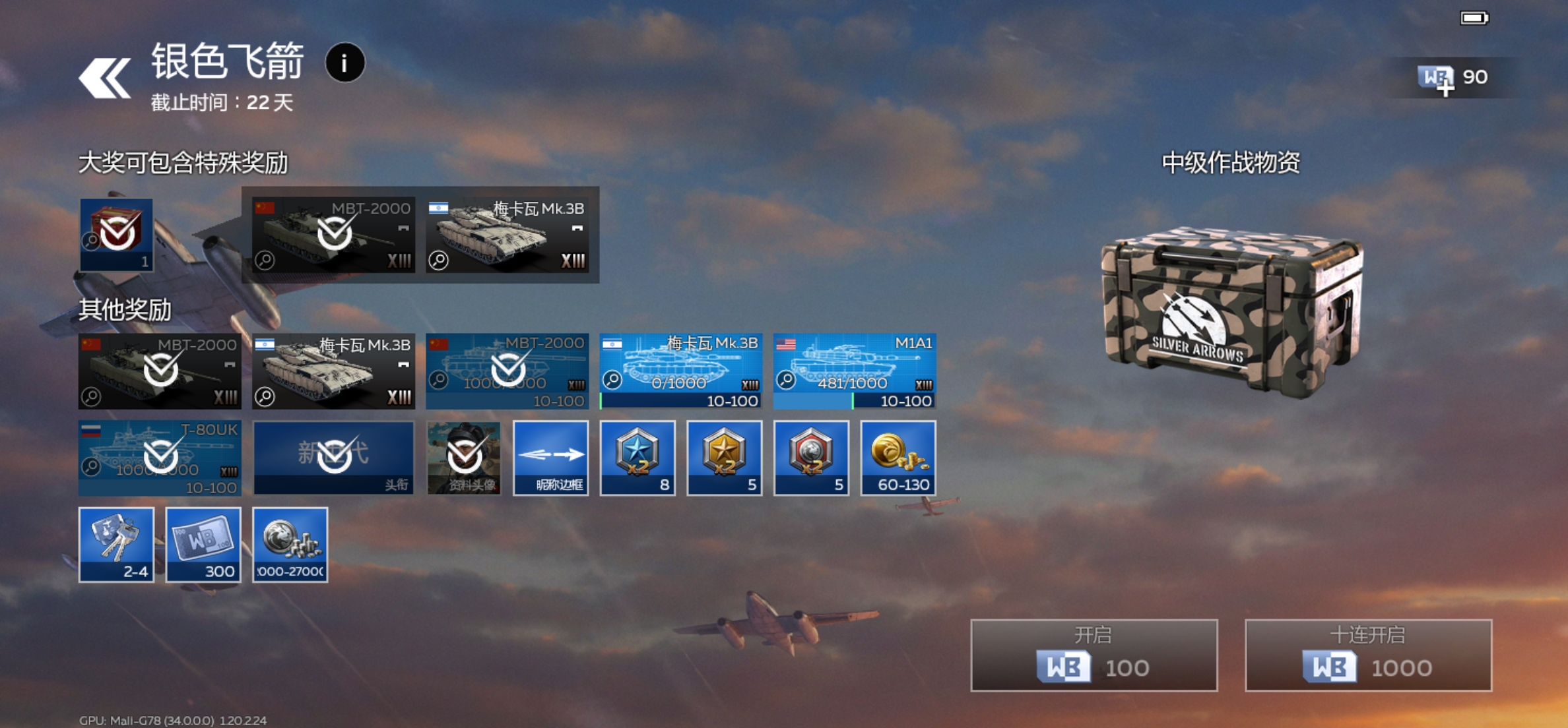 byyd父母限时回归_图2