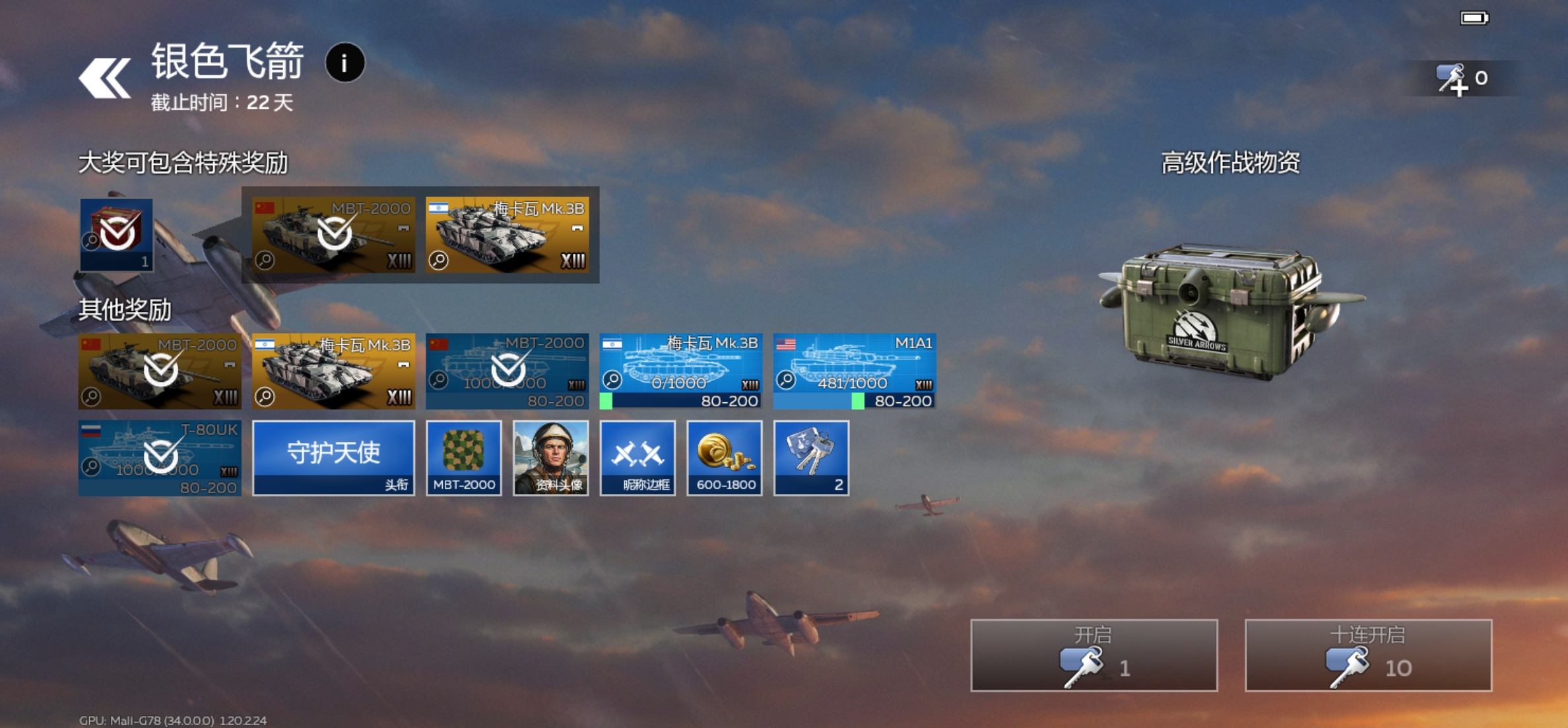 byyd父母限时回归_图2