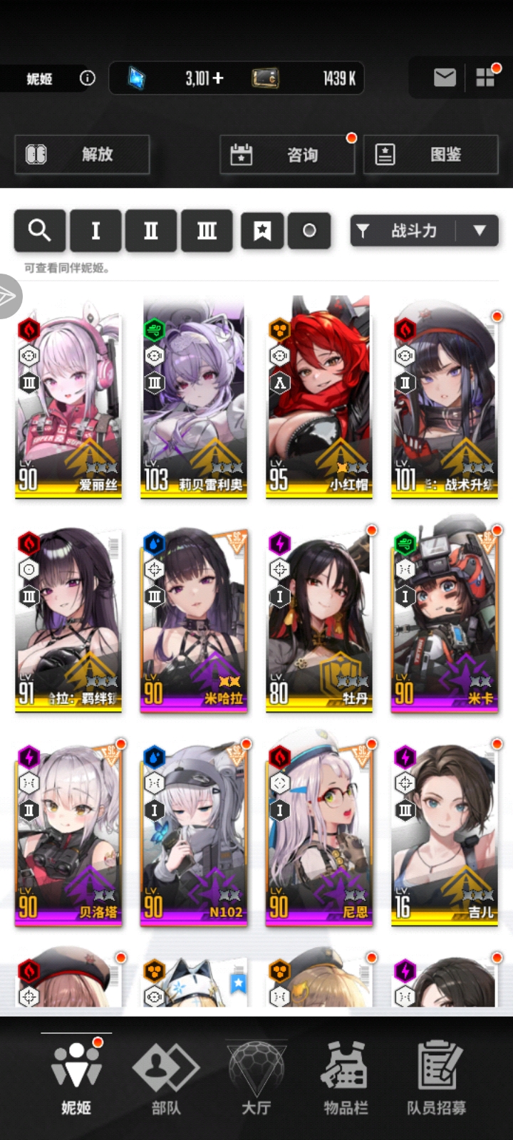 大佬们新手怎么配？_图3