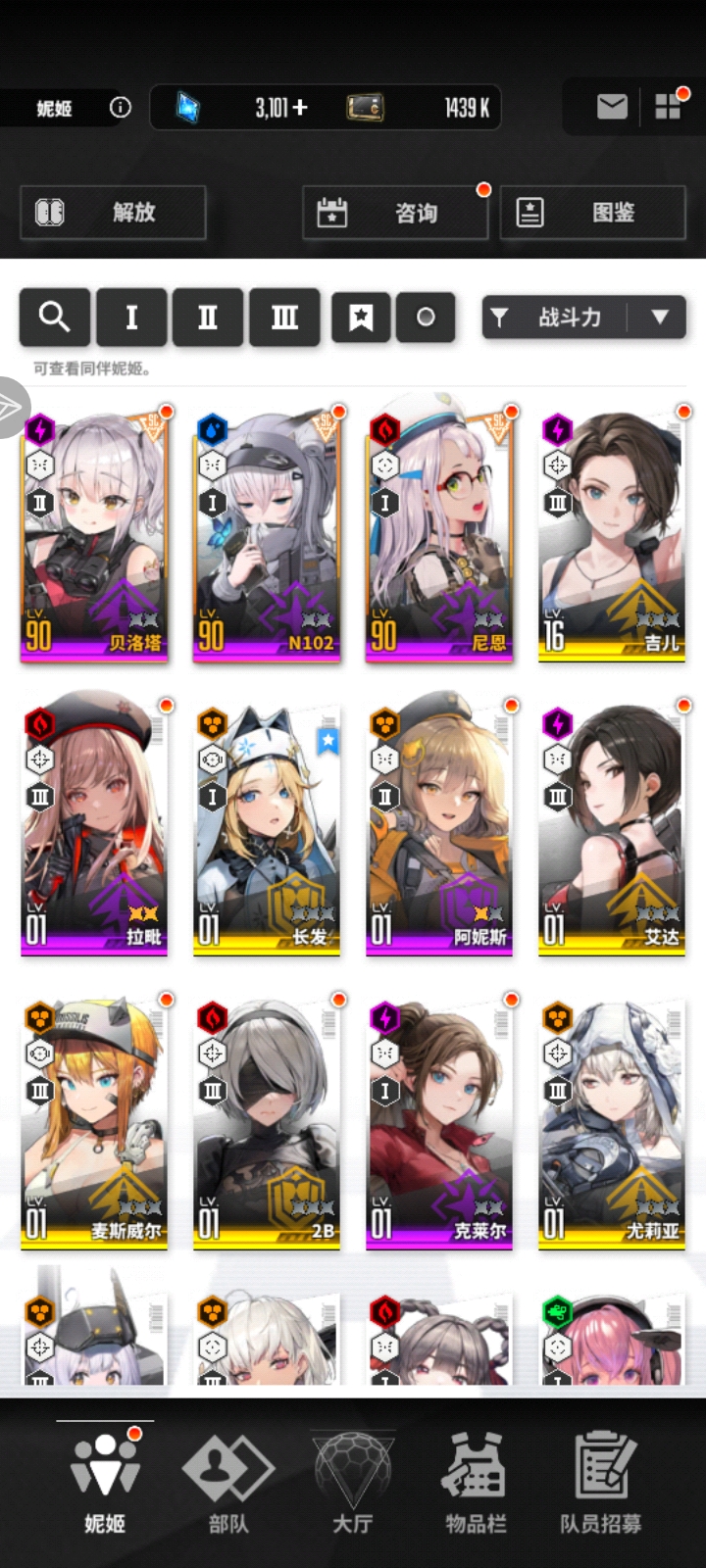 大佬们新手怎么配？_图3