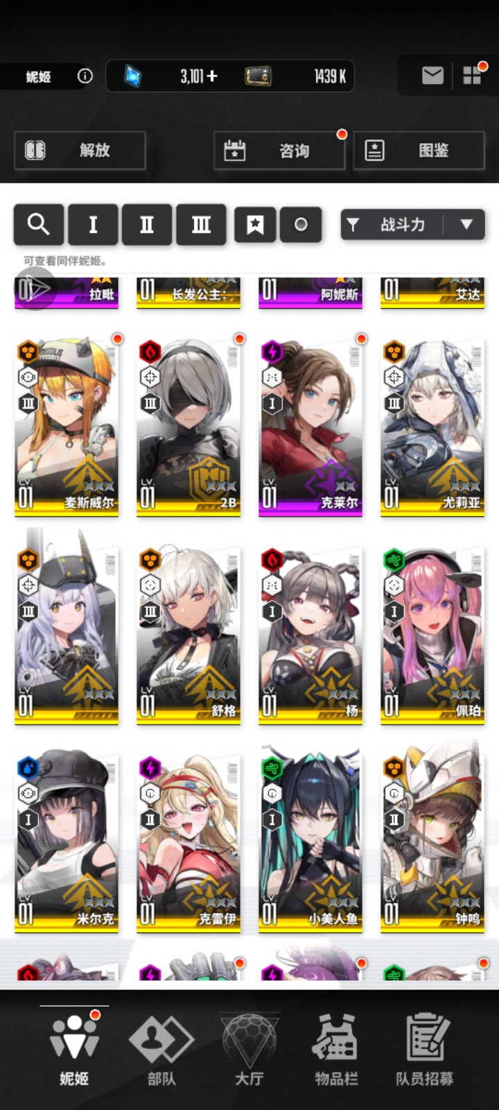 大佬们新手怎么配？_图3