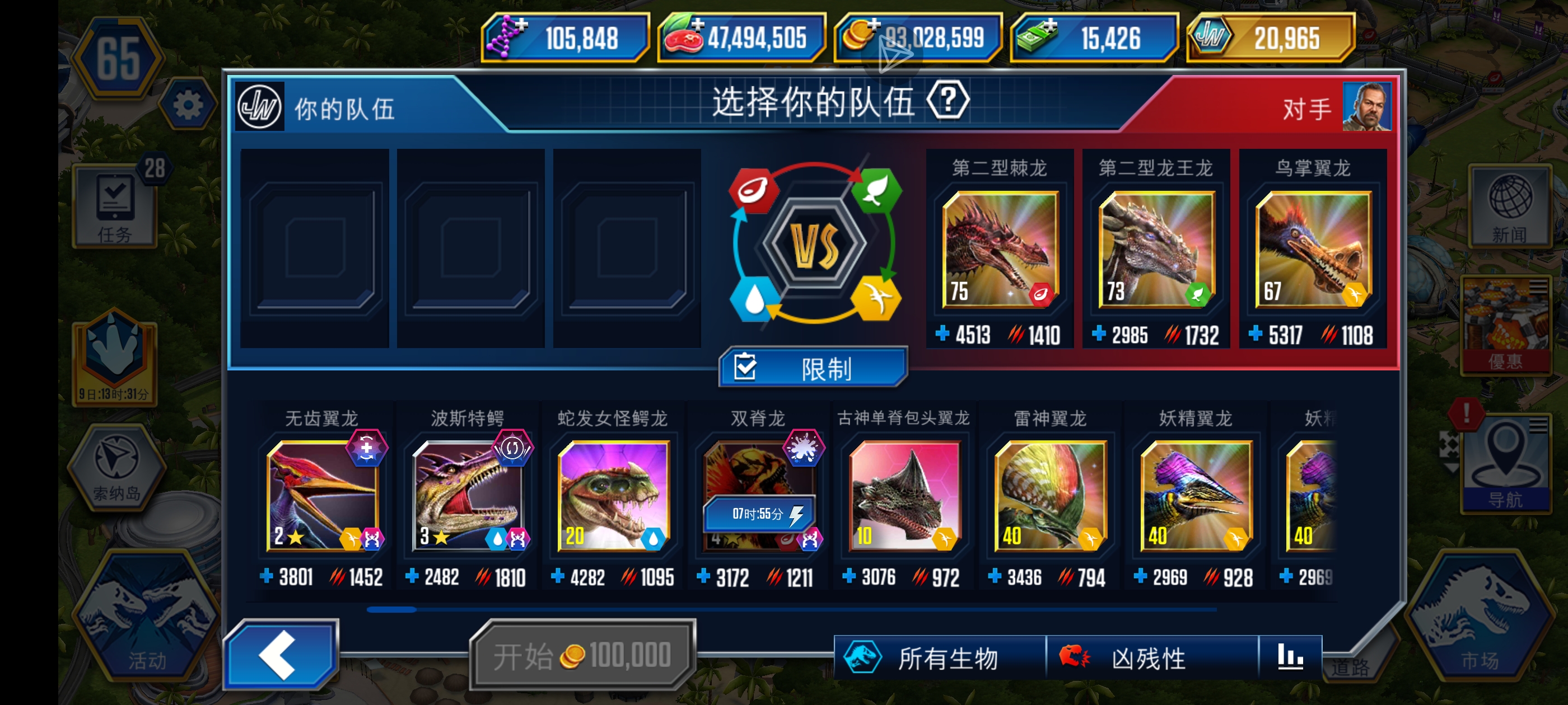 这破特么保存  到底有啥可打的_图1