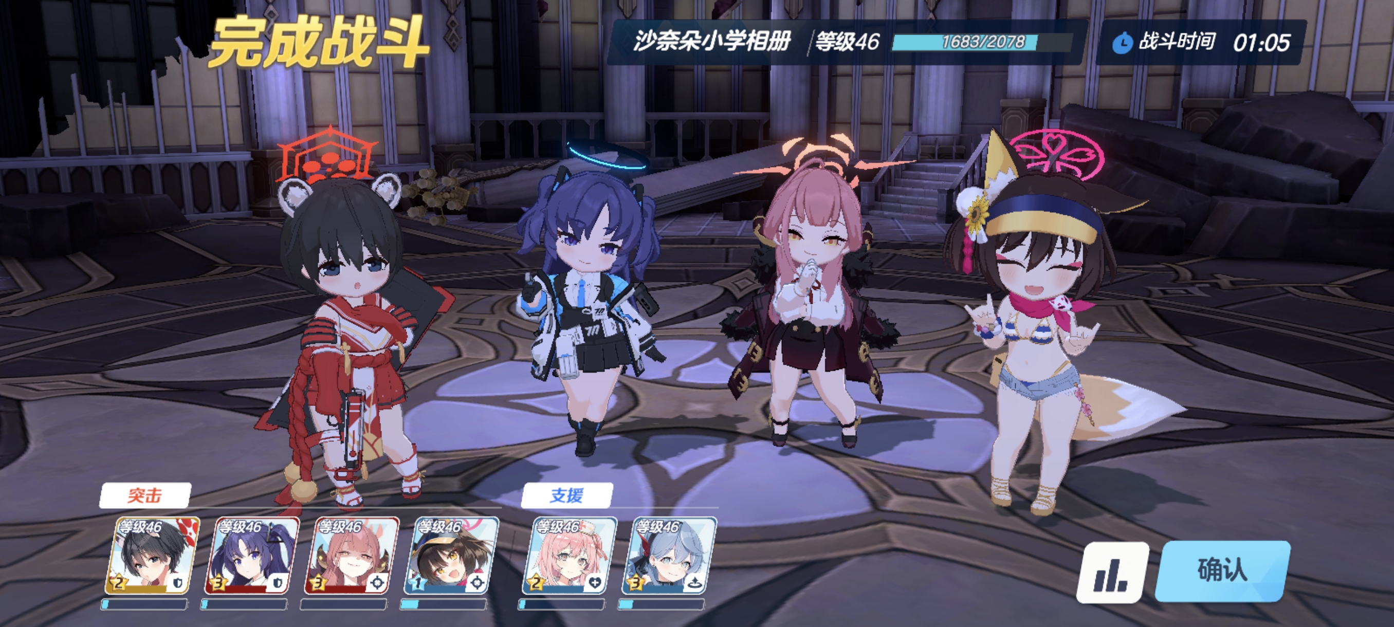3-24也是过了（快夸我）_图2
