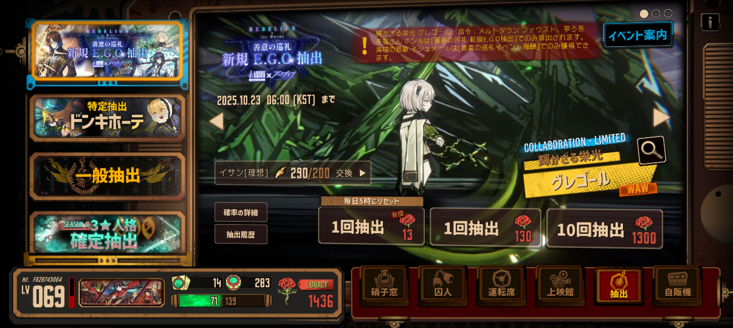 陨落了，燃尽了_图2