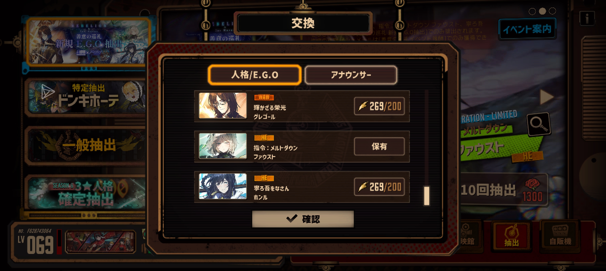 陨落了，燃尽了_图2
