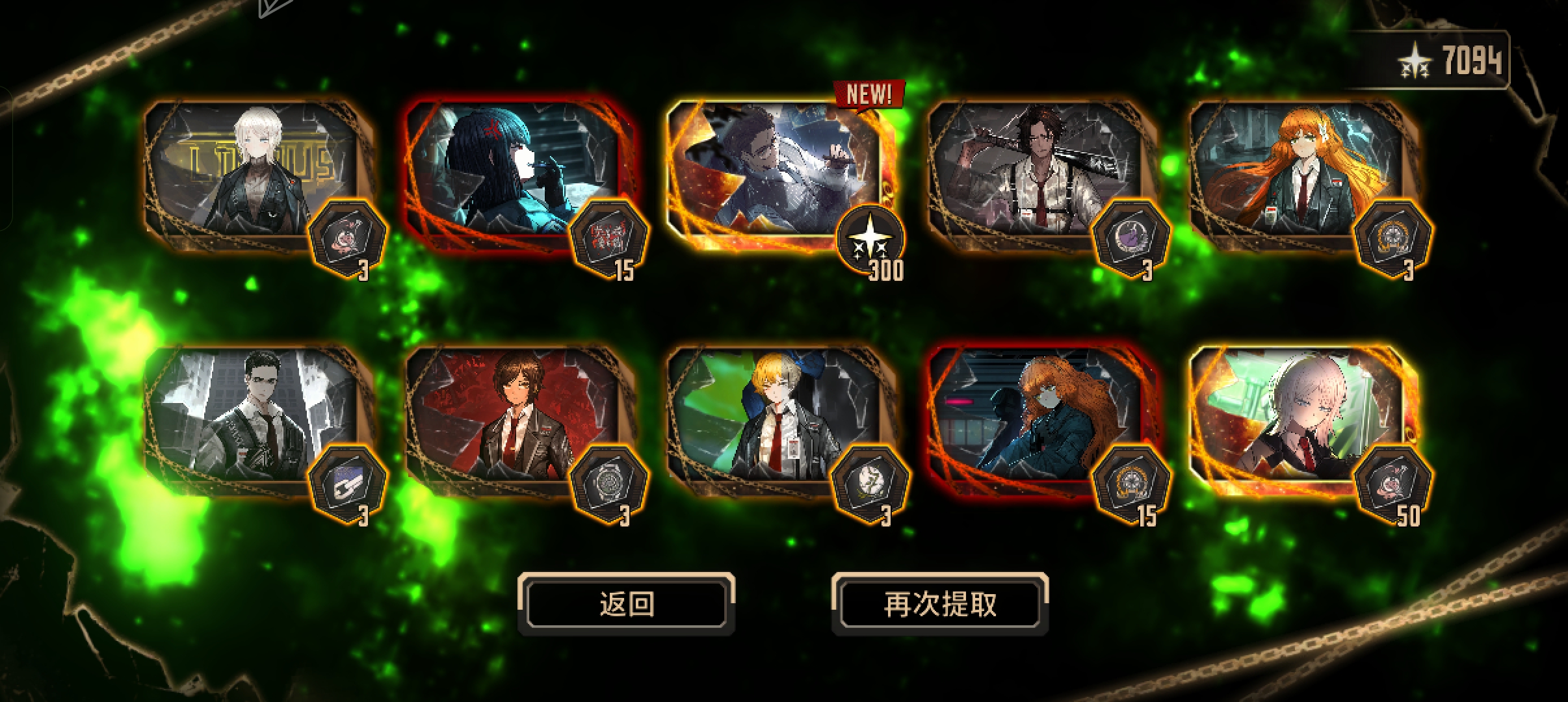 艾兰虫拿下！_图3