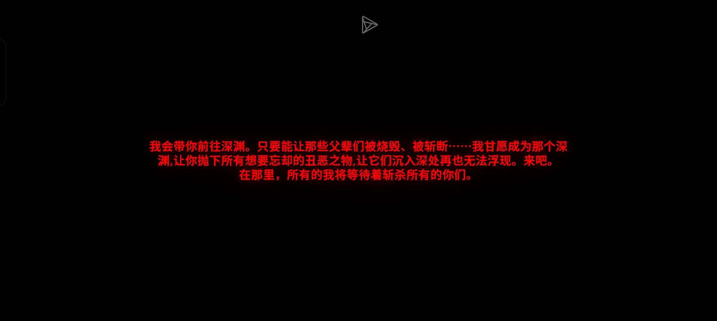 十抽弱势人格蛛刃良_图3