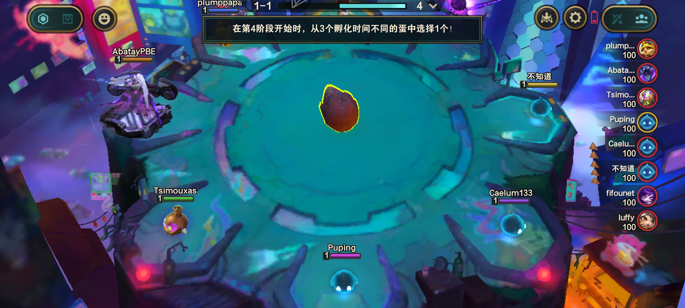 就差一点，第一与大肚子无缘_图2