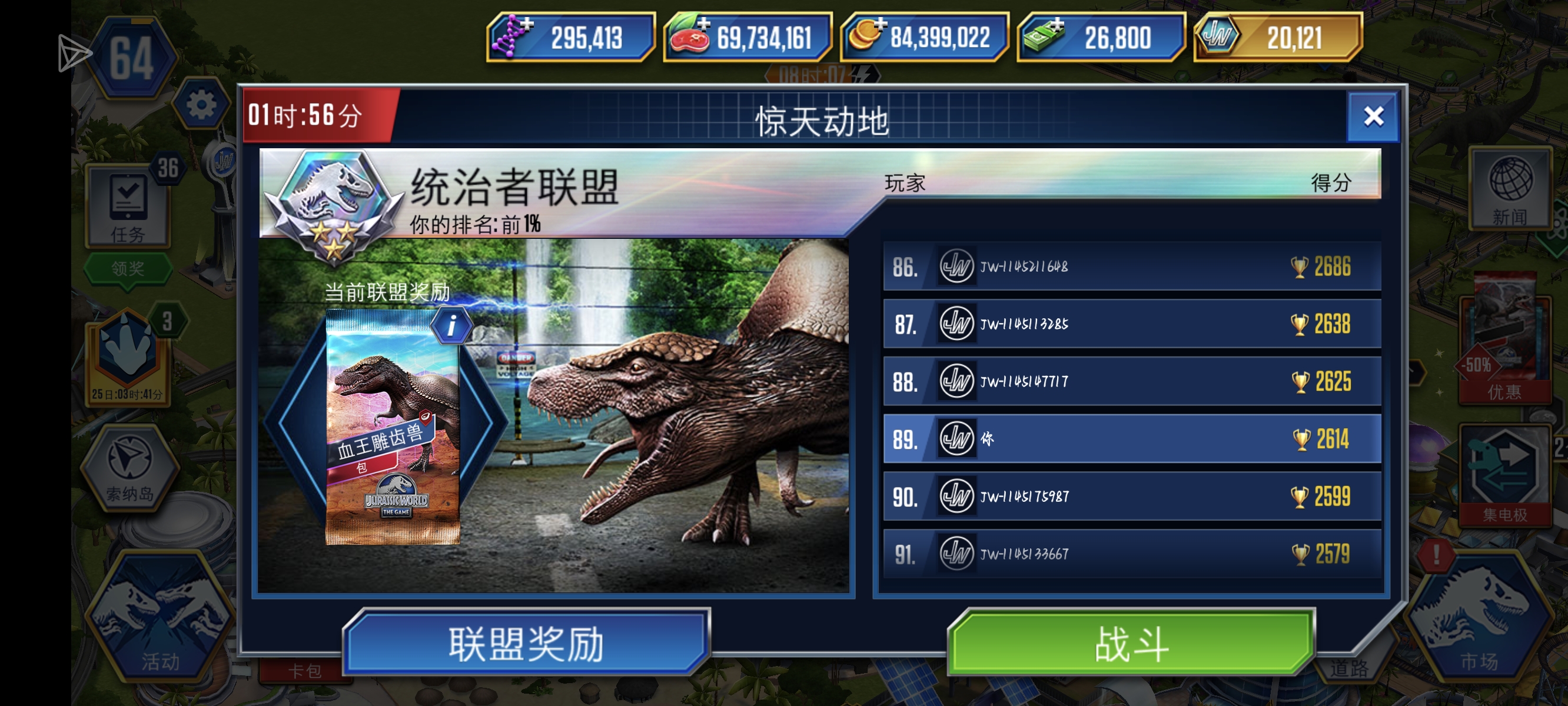 大抵是OK了_图1
