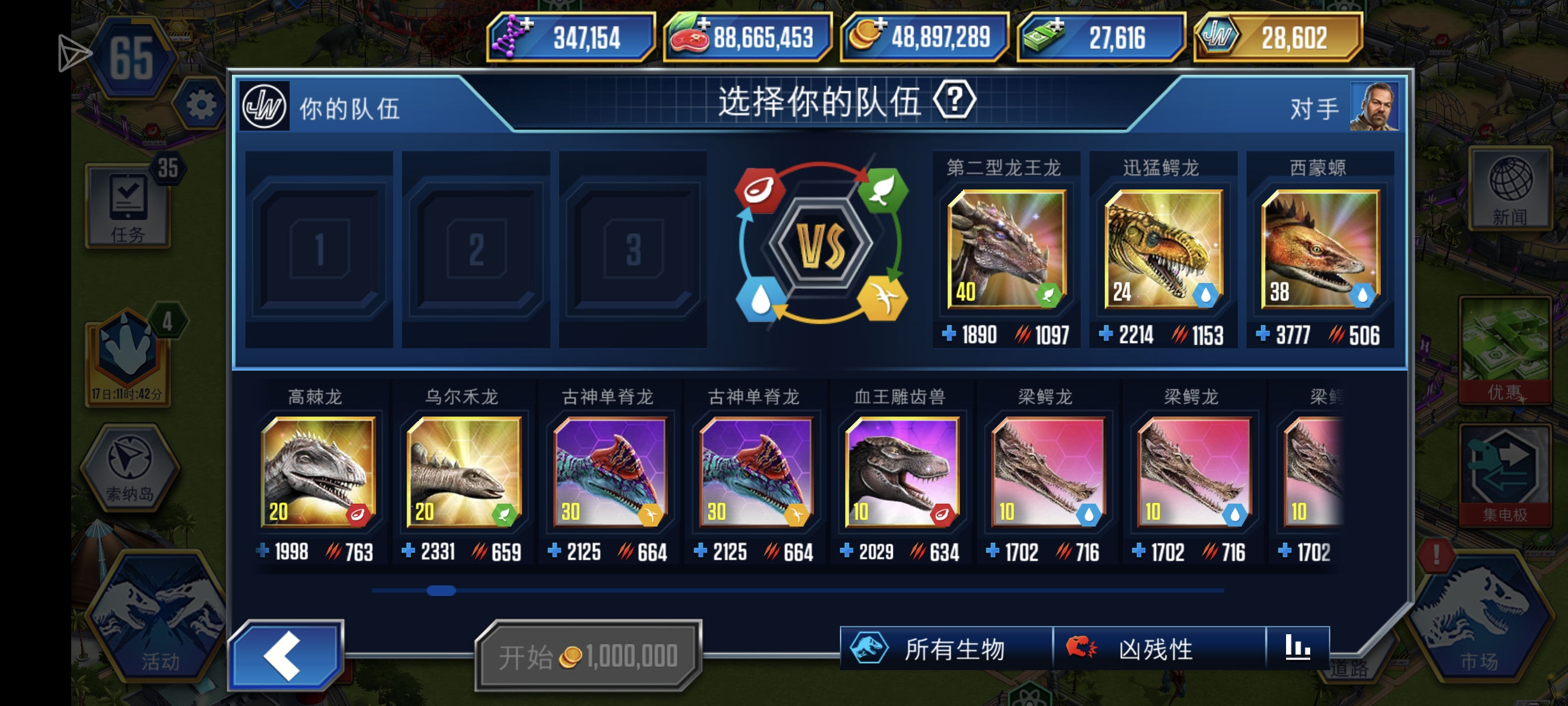 各位我还有哪里需要提升的_图3
