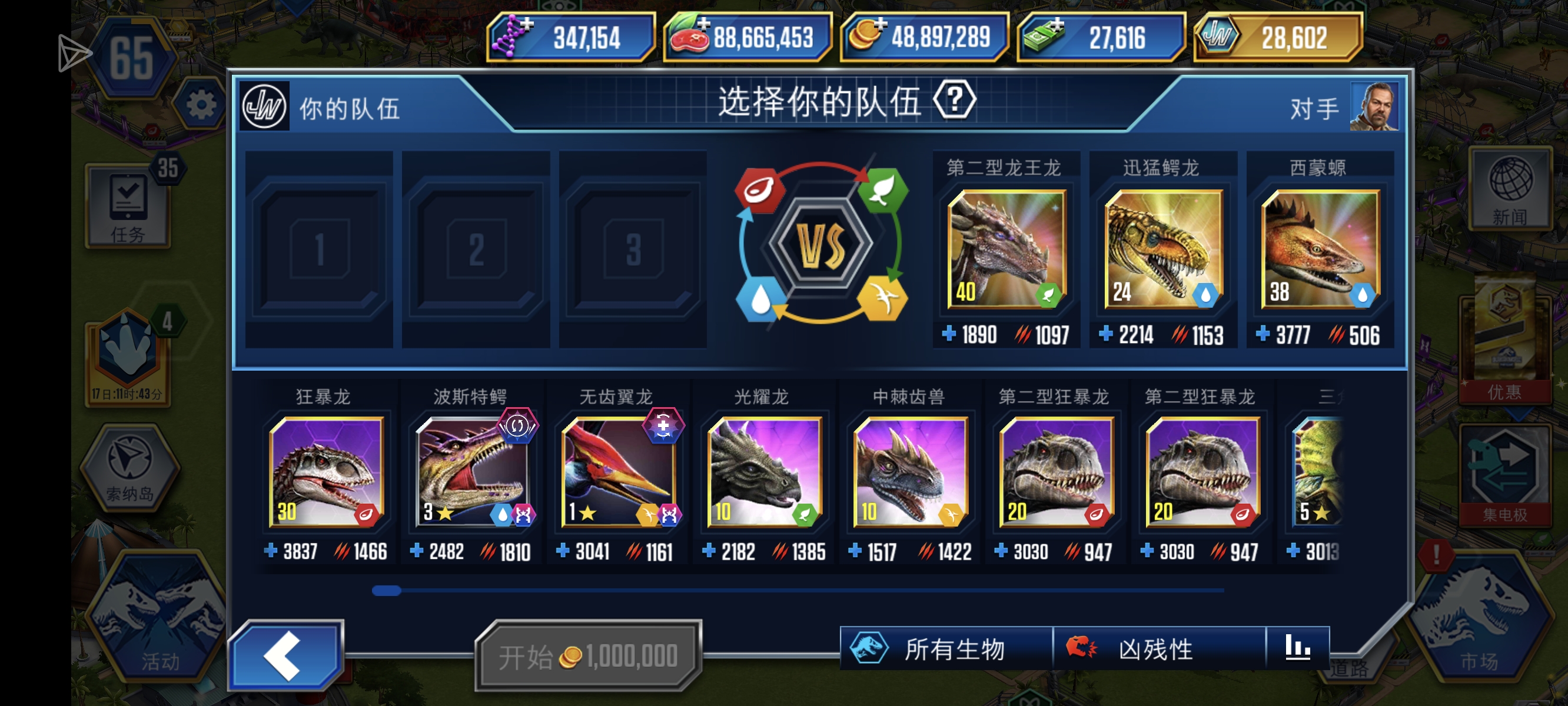 各位我还有哪里需要提升的_图3