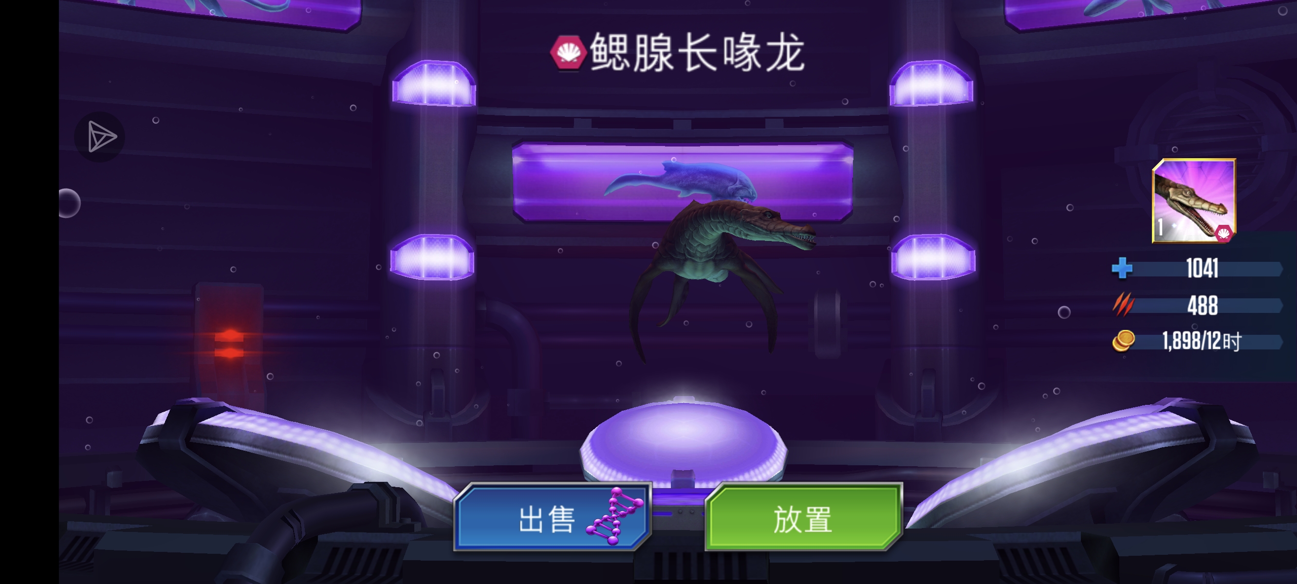 新增两闪混_图3