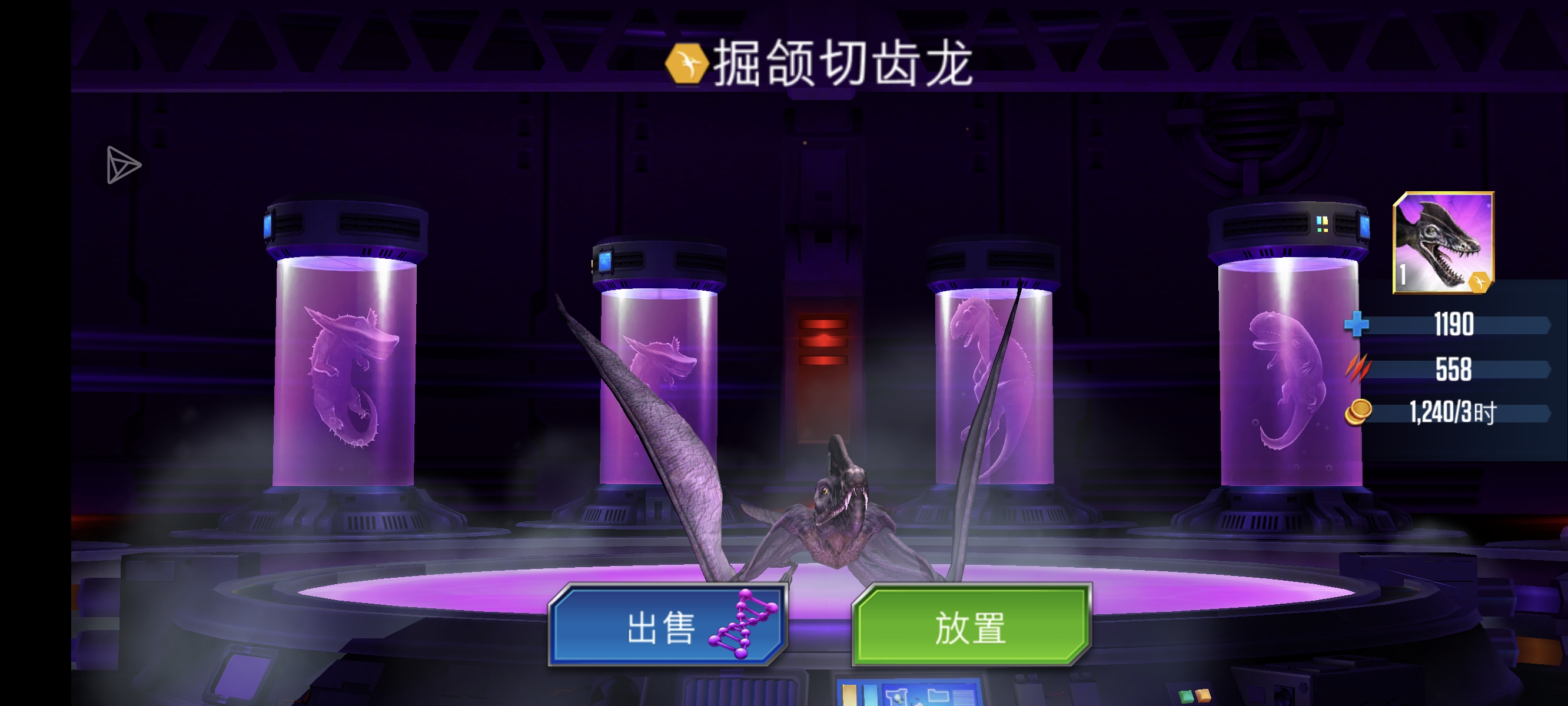 新增两闪混_图3