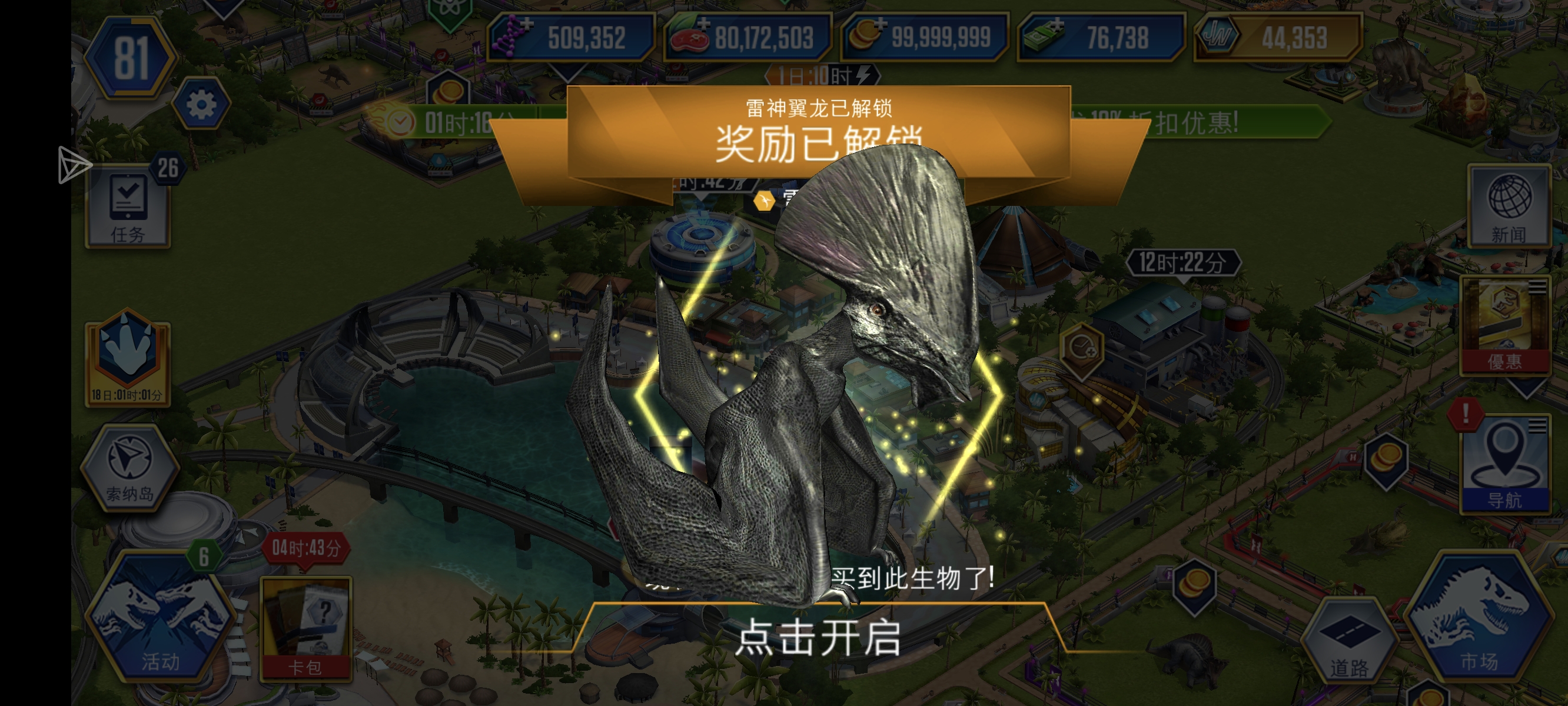 继续做牢中_图3