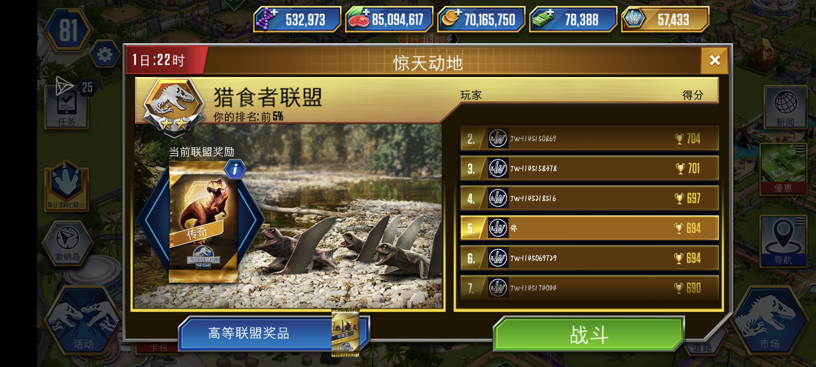 锦标赛的区别_图1