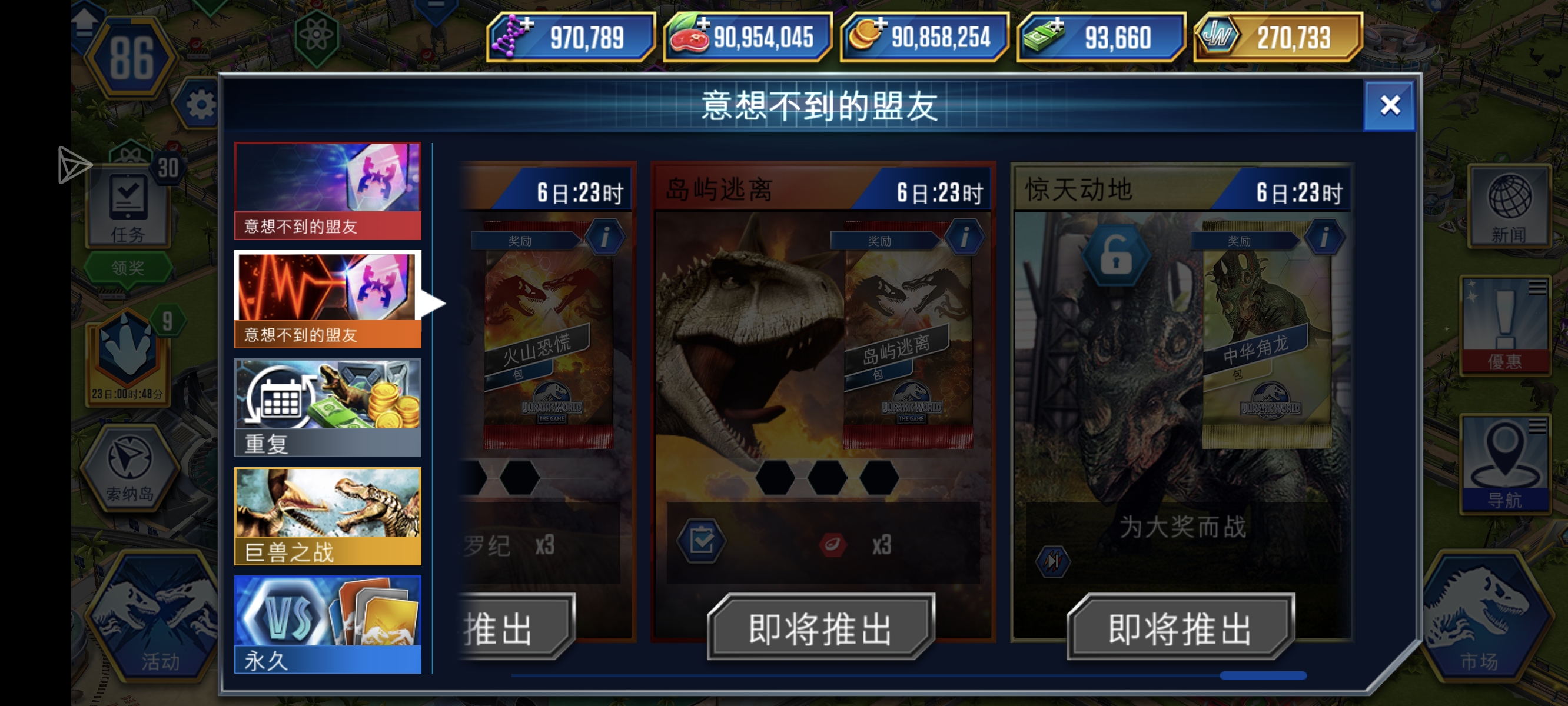 要干嘛！！_图1