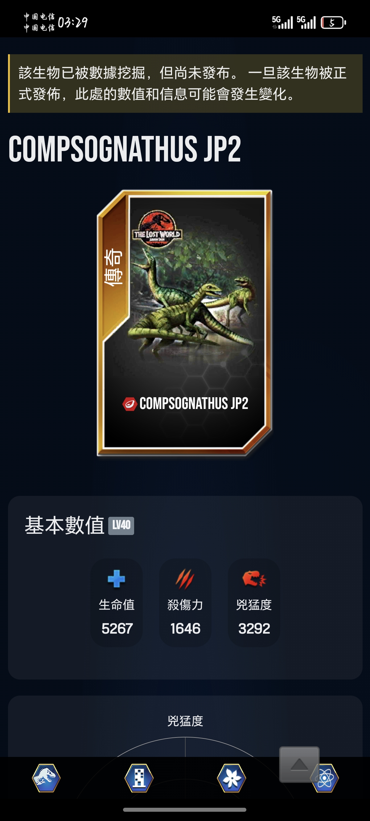更新了一波_图3