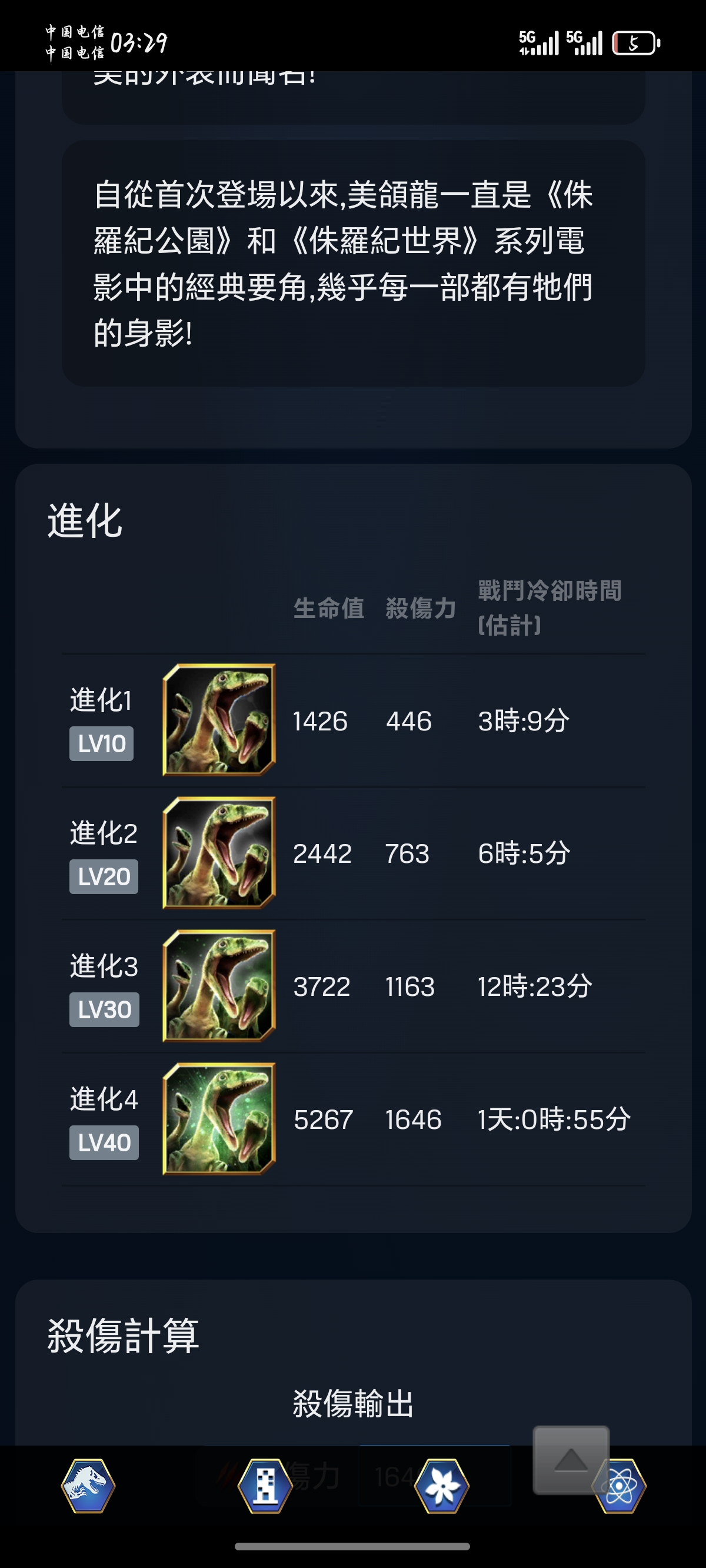 更新了一波_图3